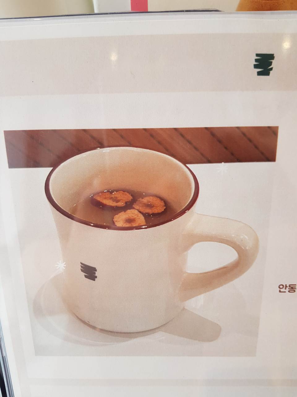 메뉴 이미지