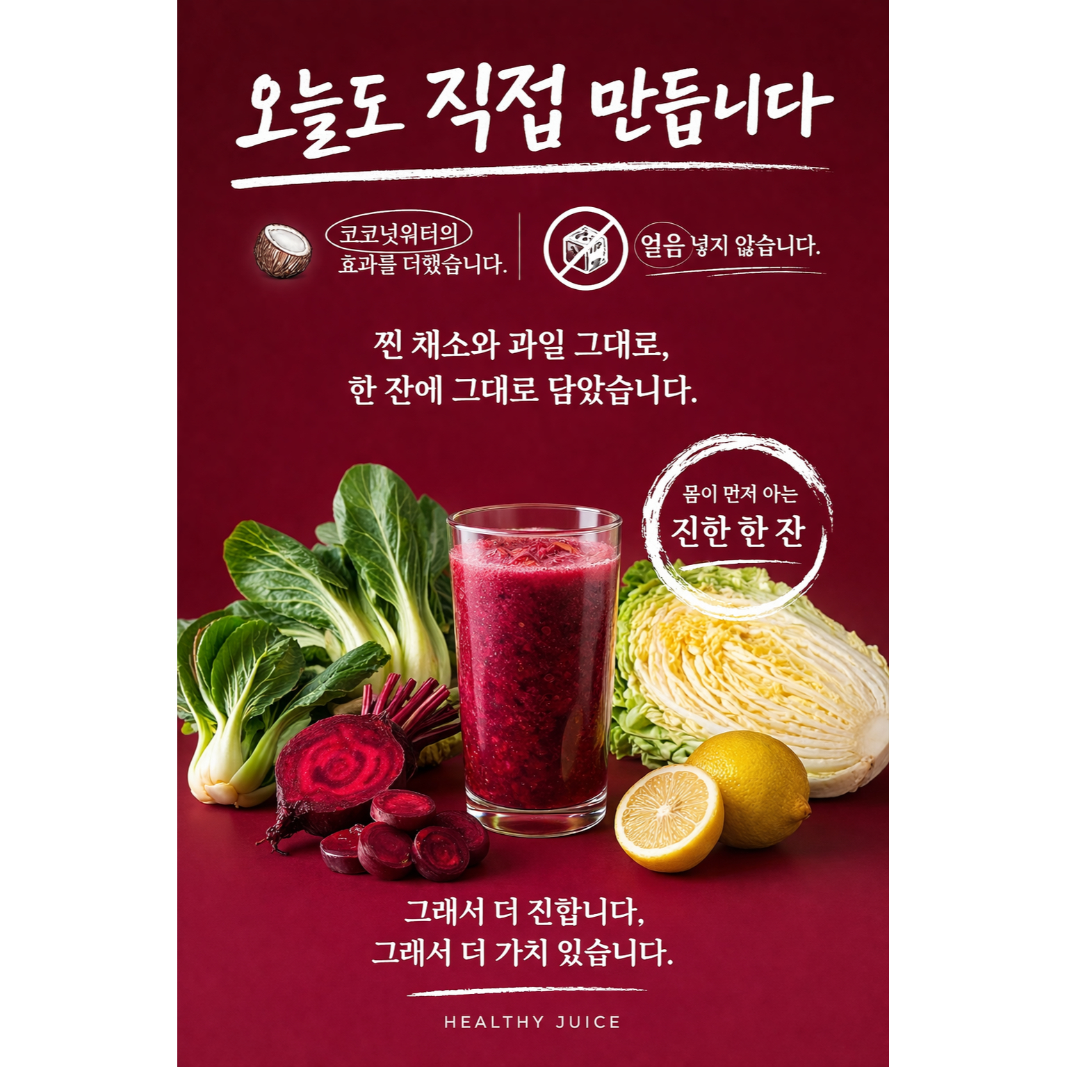메뉴 이미지