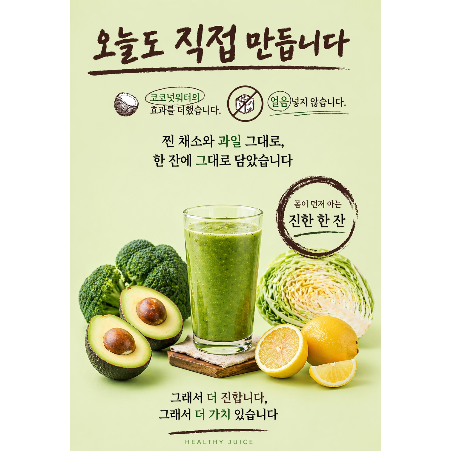 메뉴 이미지