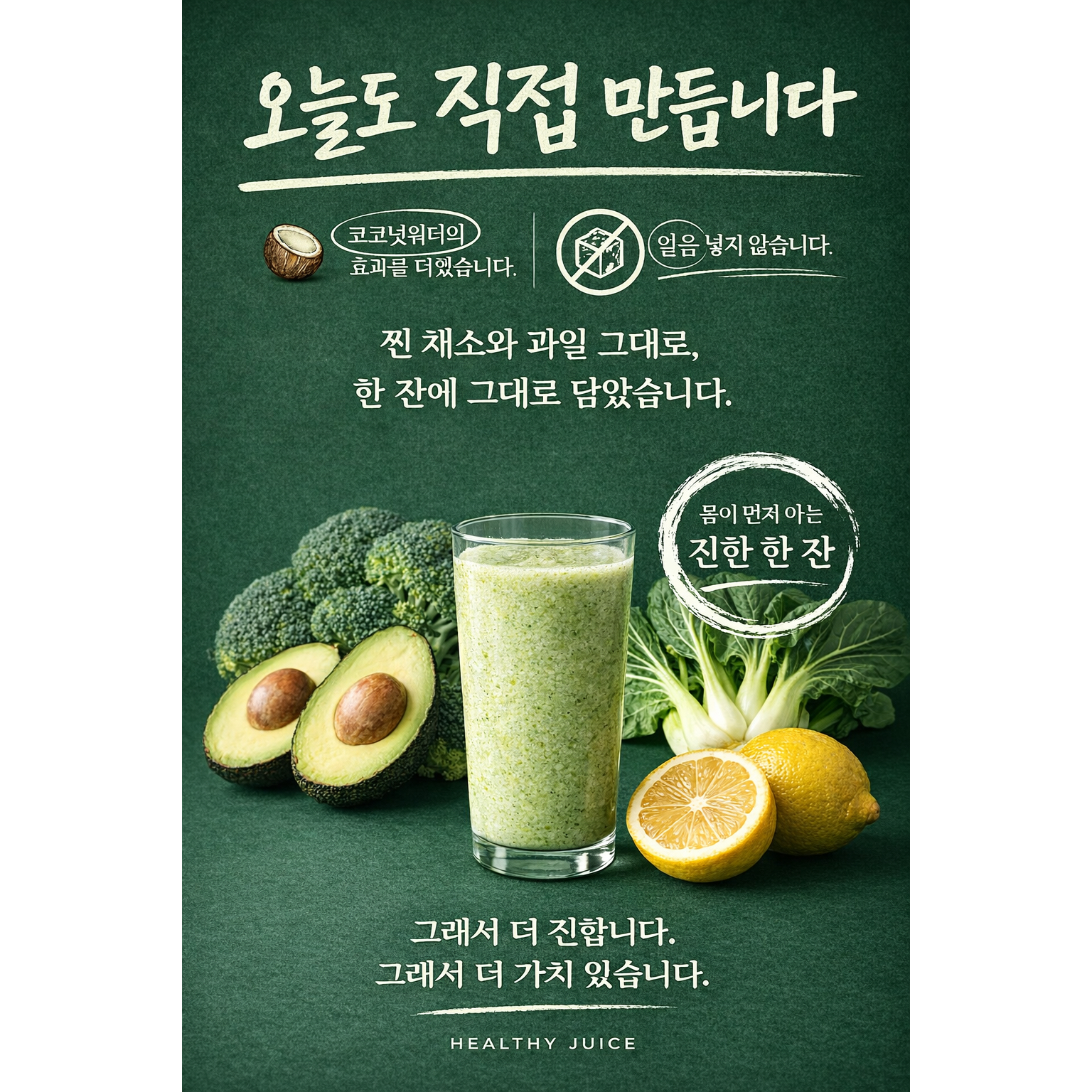 메뉴 이미지