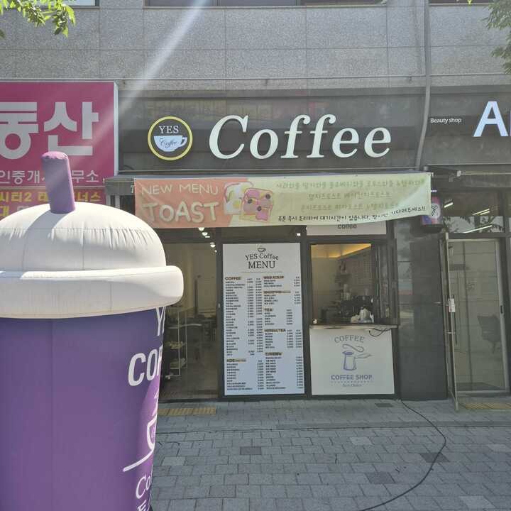 매장 이미지