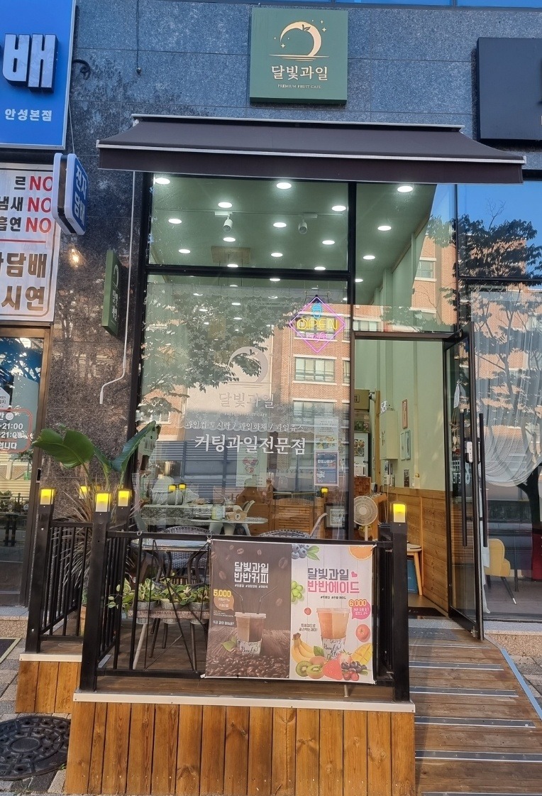 매장 이미지