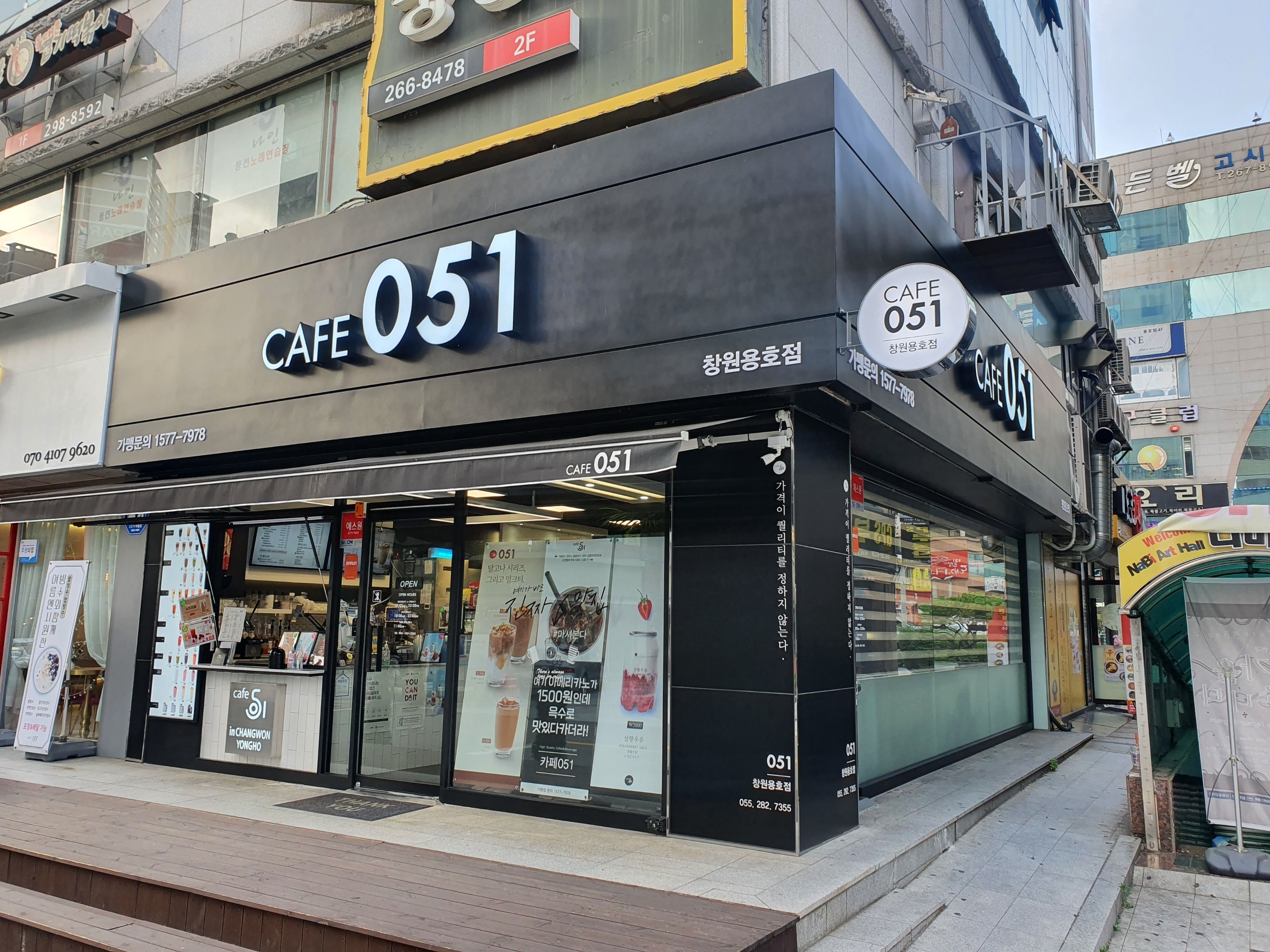 매장 이미지