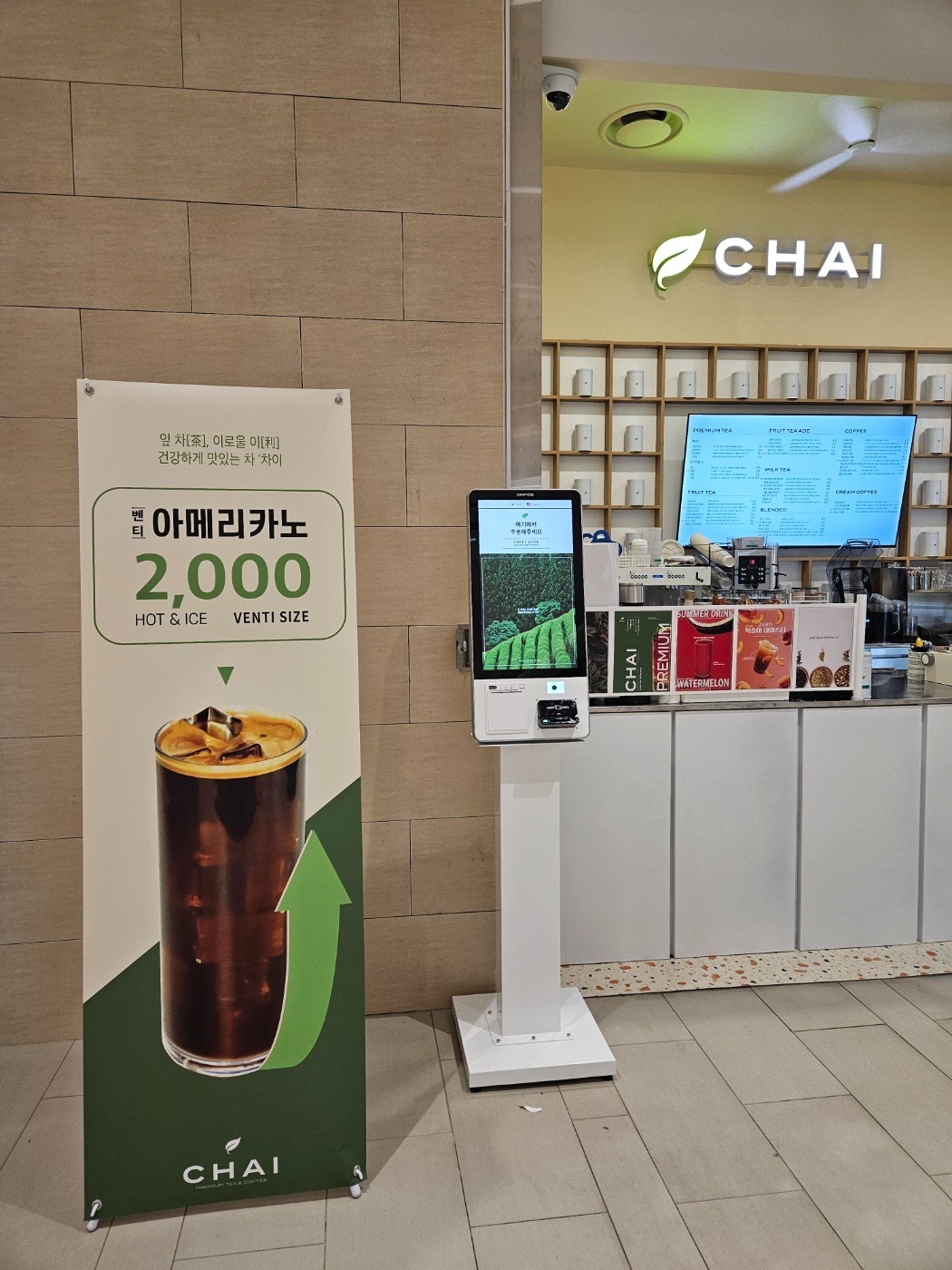 매장 이미지