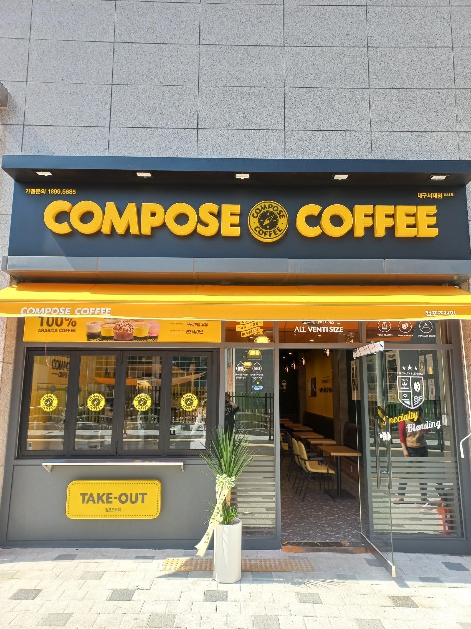 매장 이미지