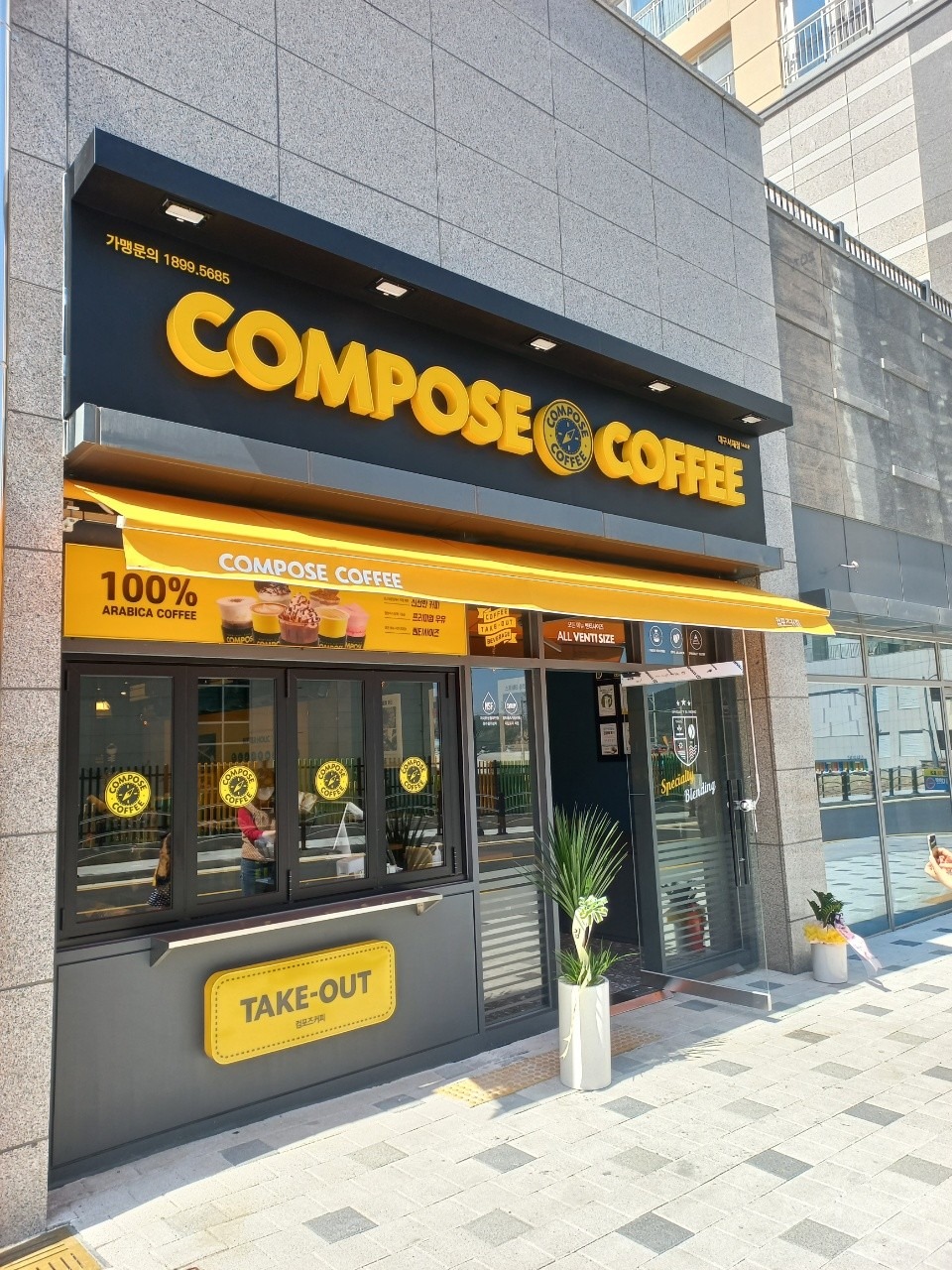 2번째 이미지