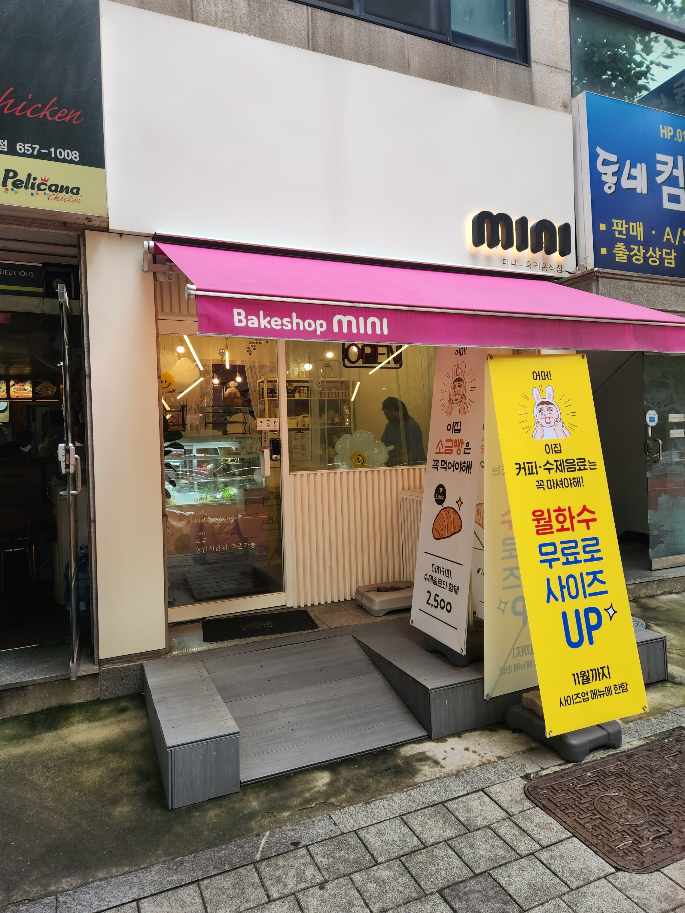 매장 이미지