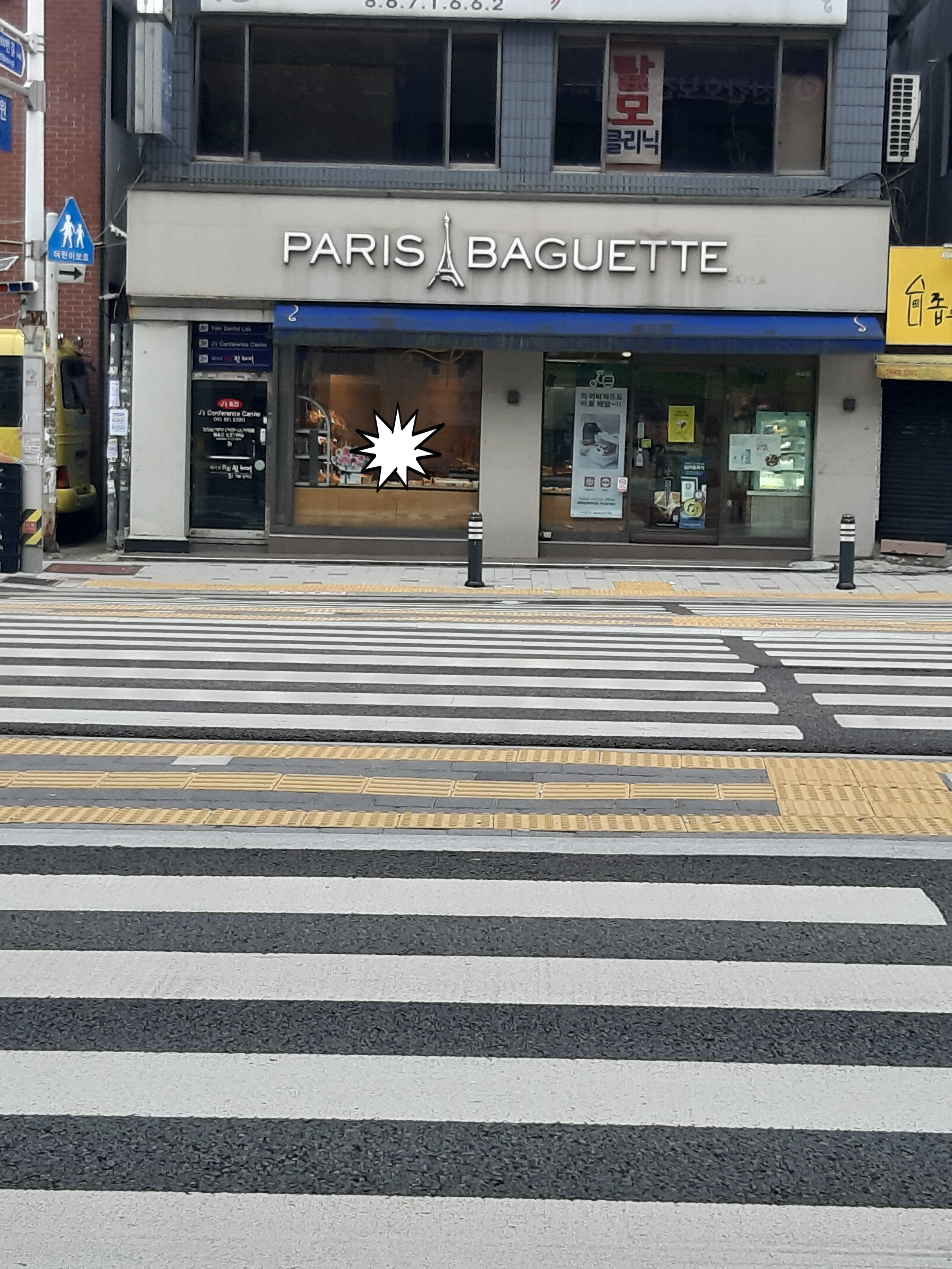 2번째 이미지