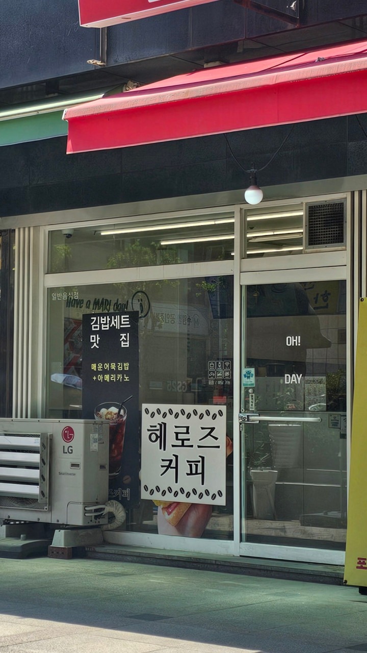 매장 이미지
