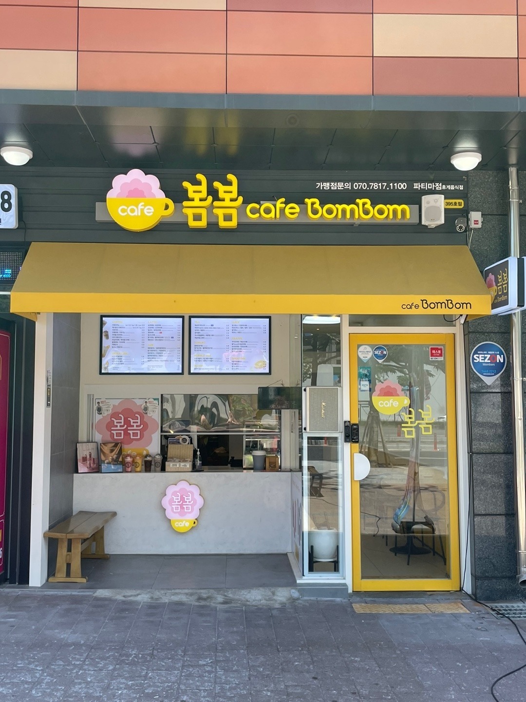 매장 이미지