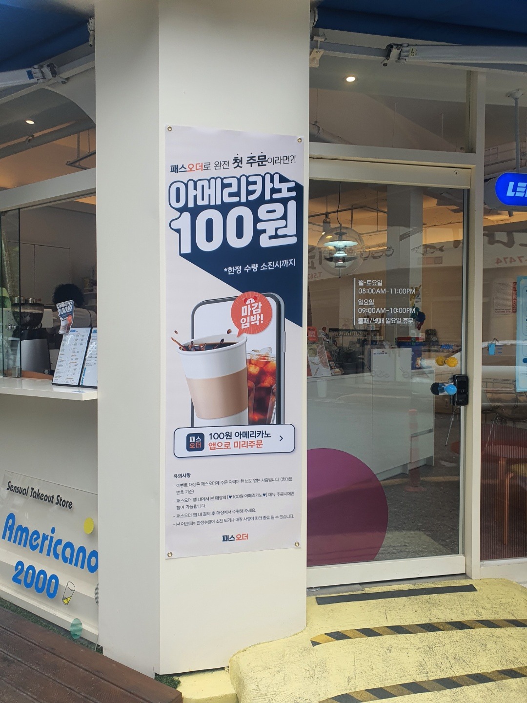 6번째 이미지