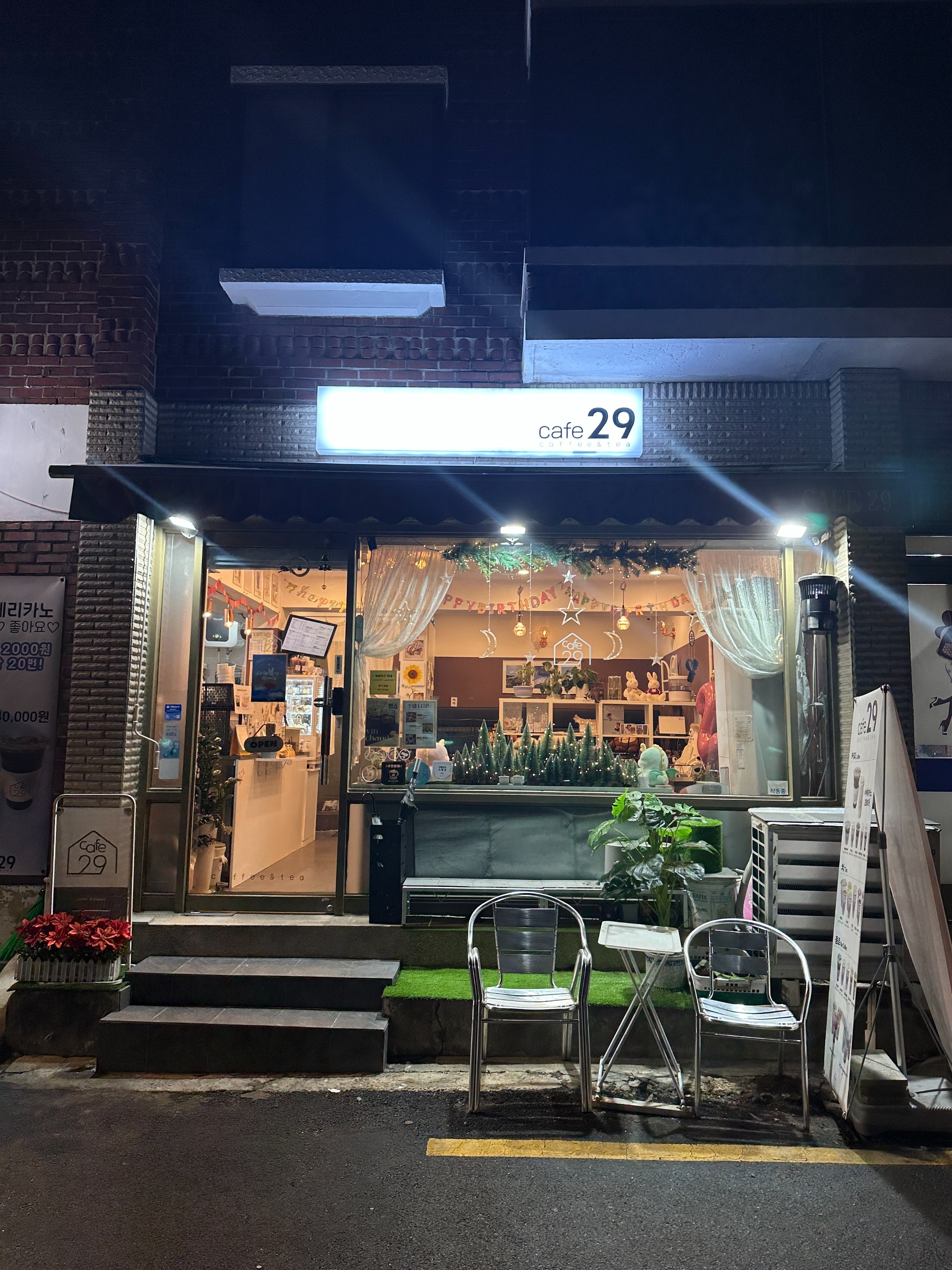 매장 이미지