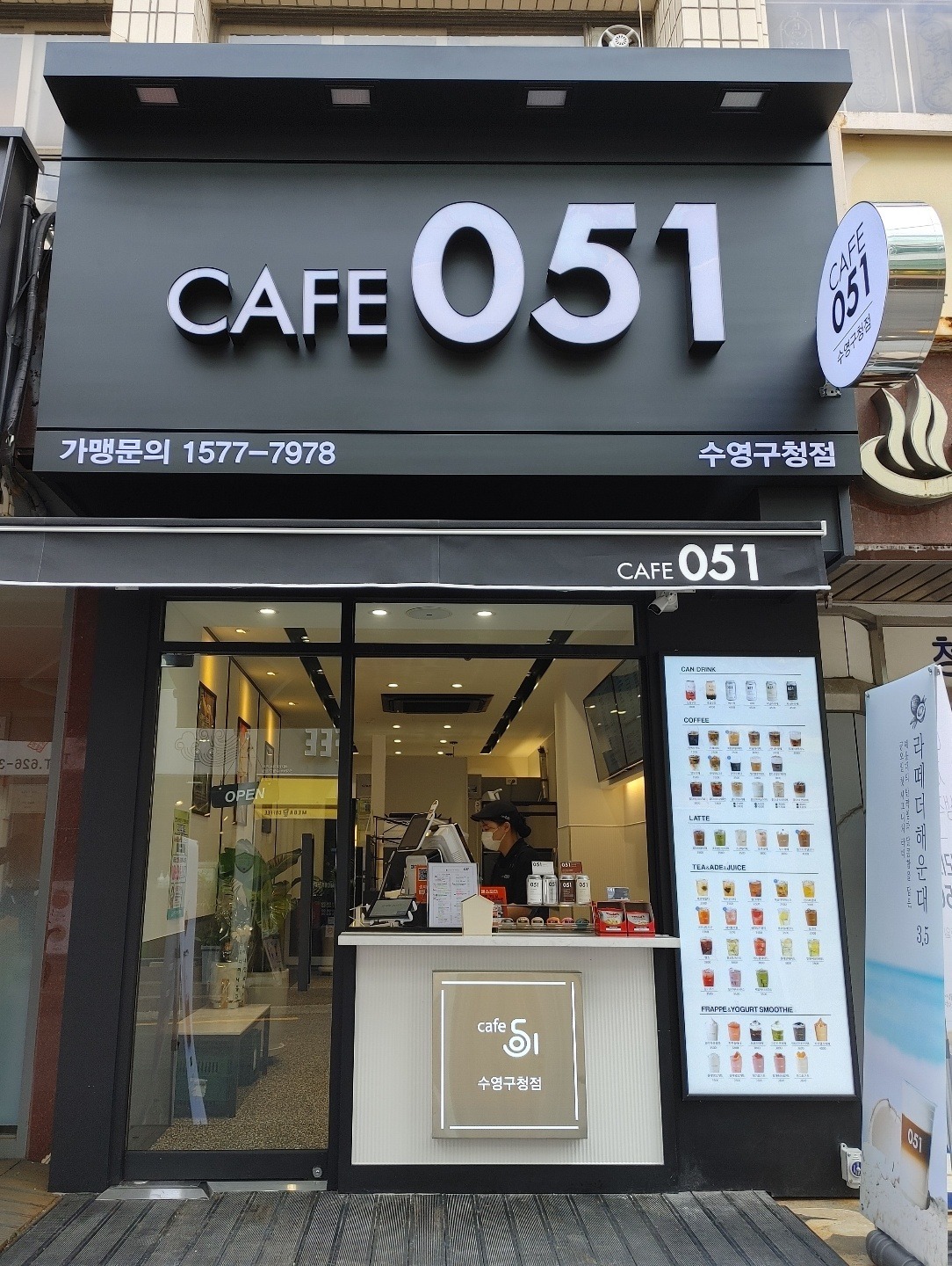 매장 이미지