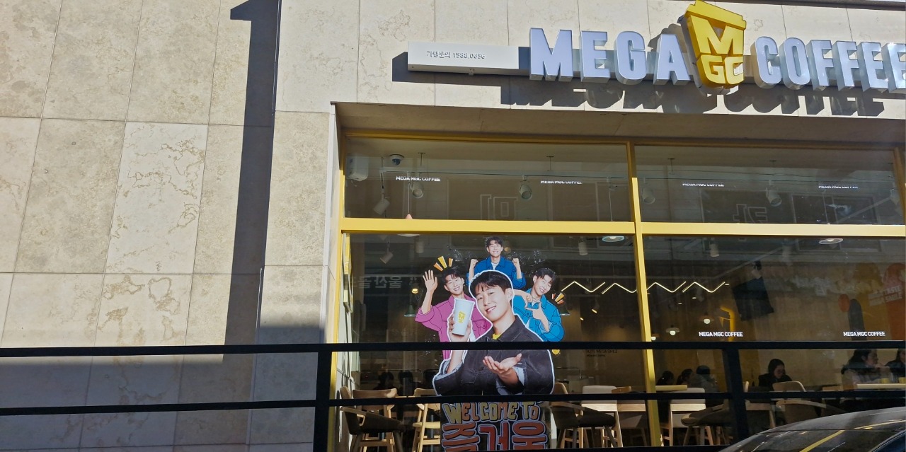 매장 이미지
