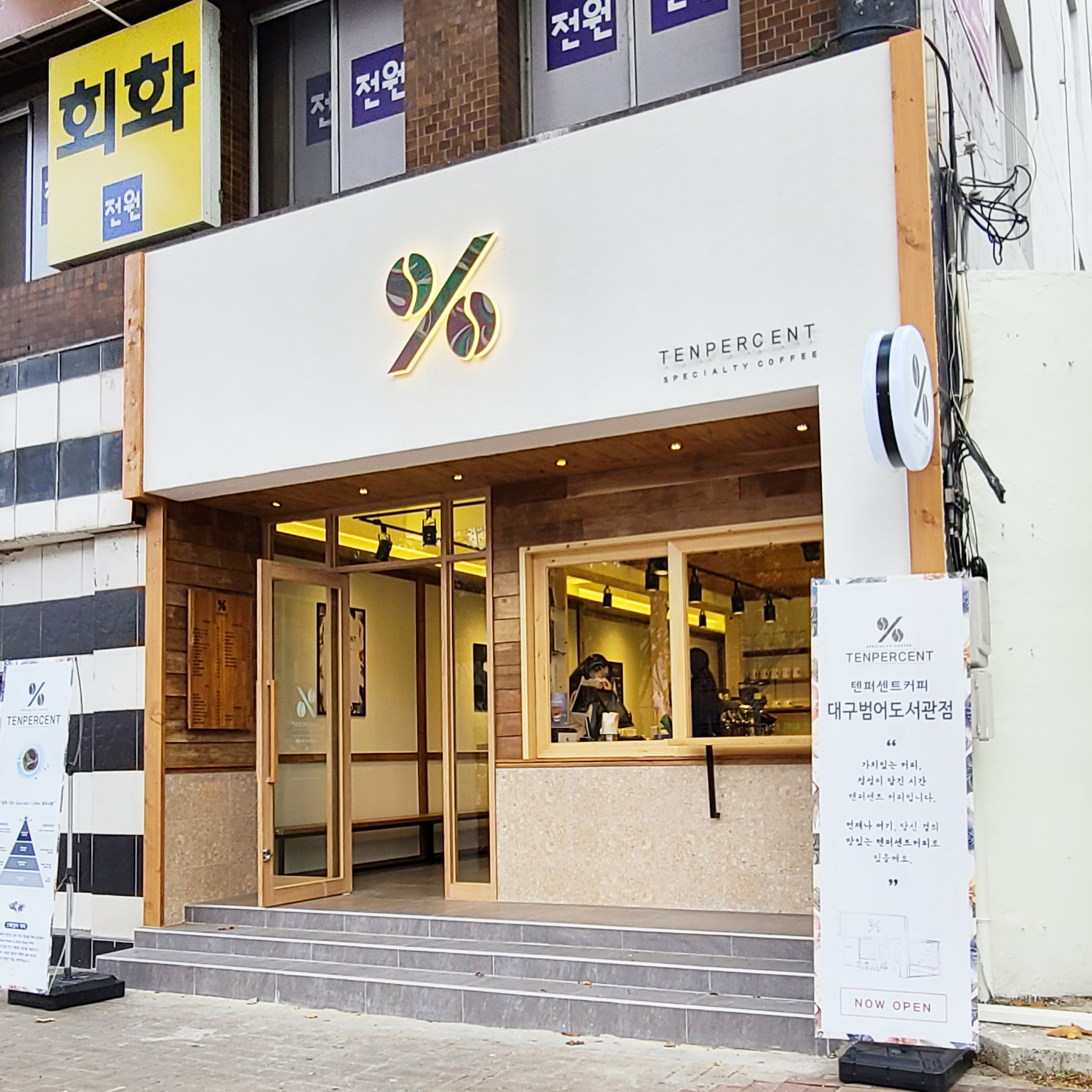 2번째 이미지