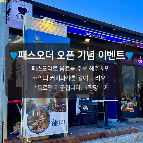 매장 이미지