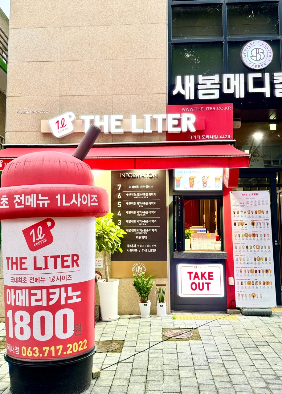 매장 이미지