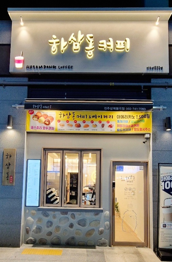 매장 이미지