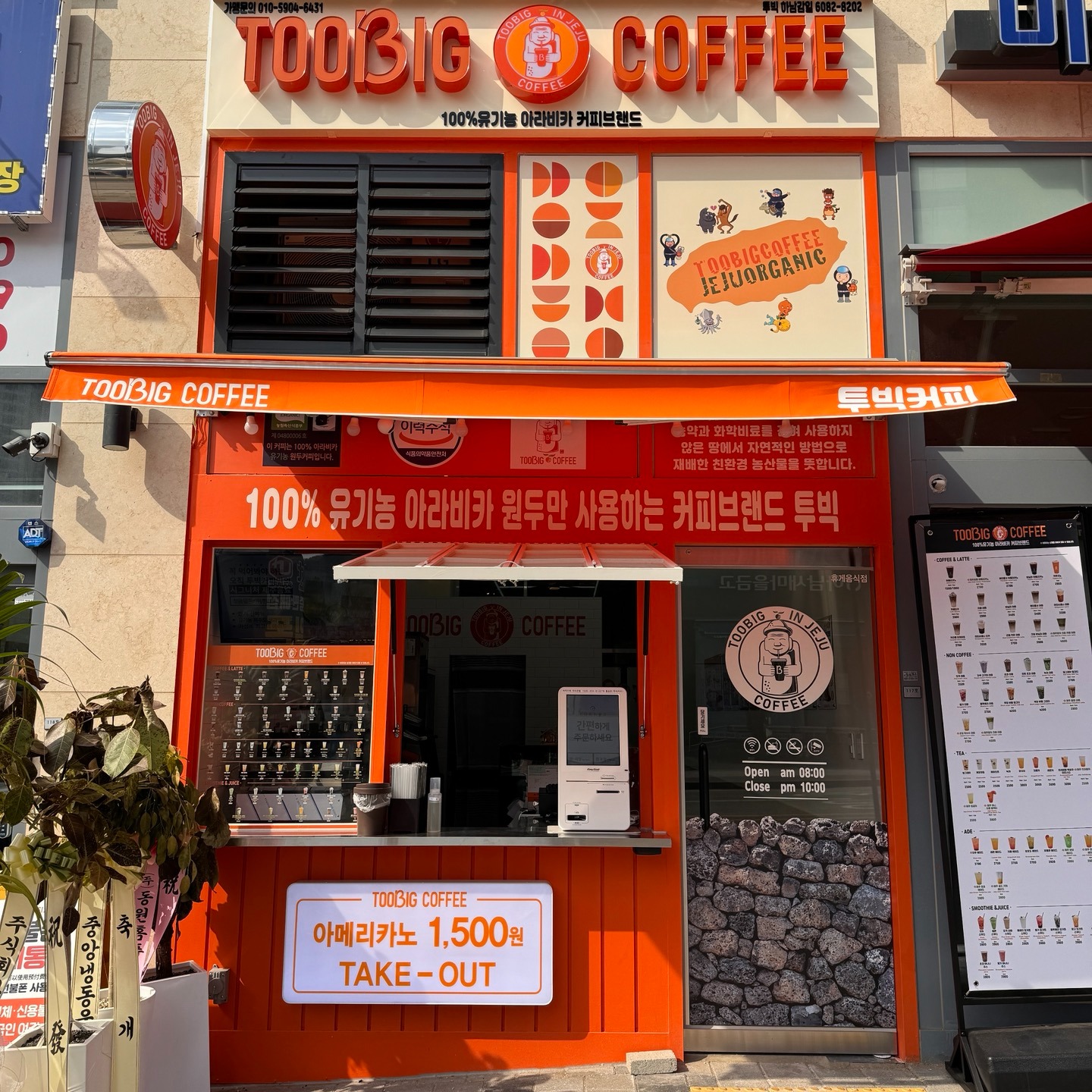 매장 이미지