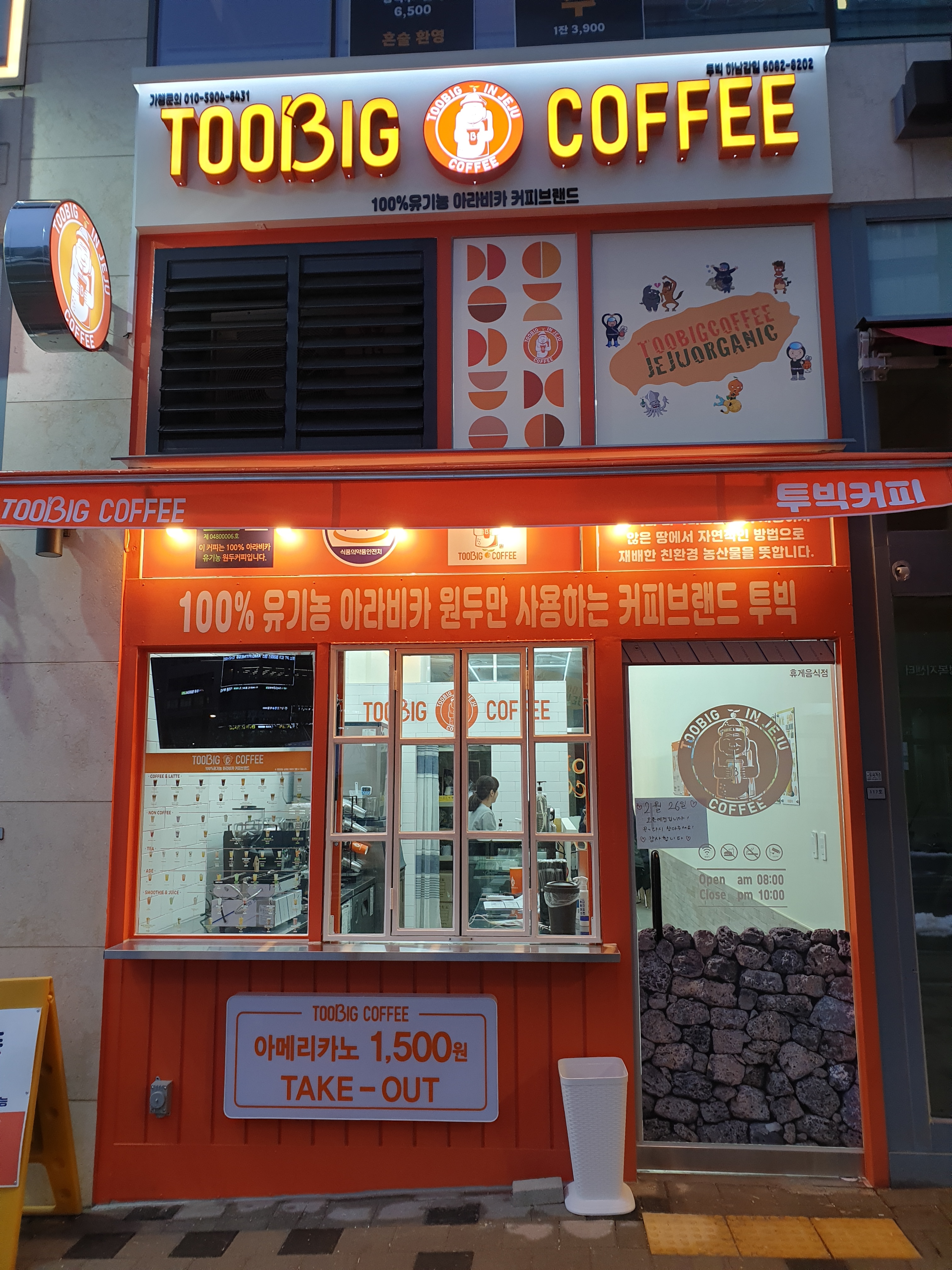2번째 이미지