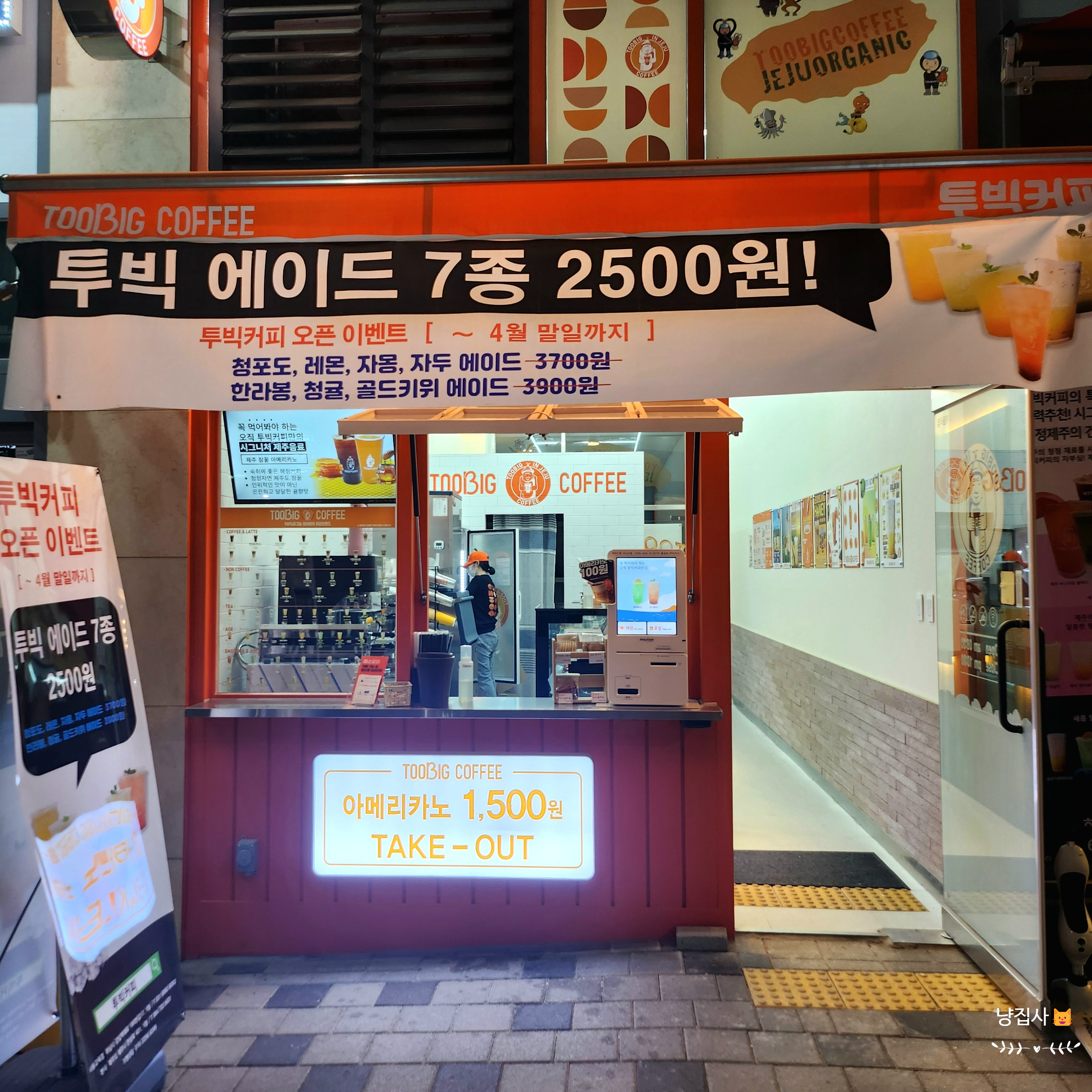 3번째 이미지