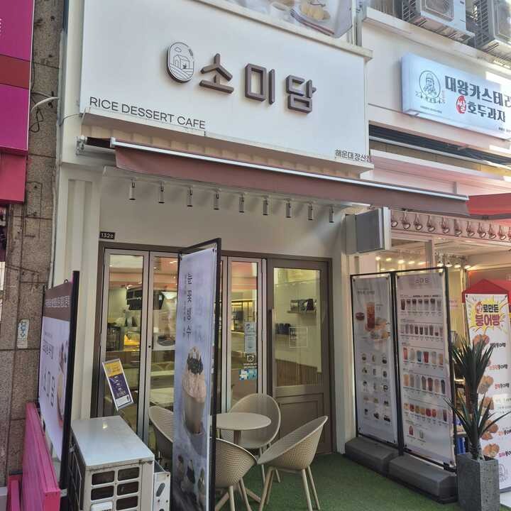 2번째 이미지