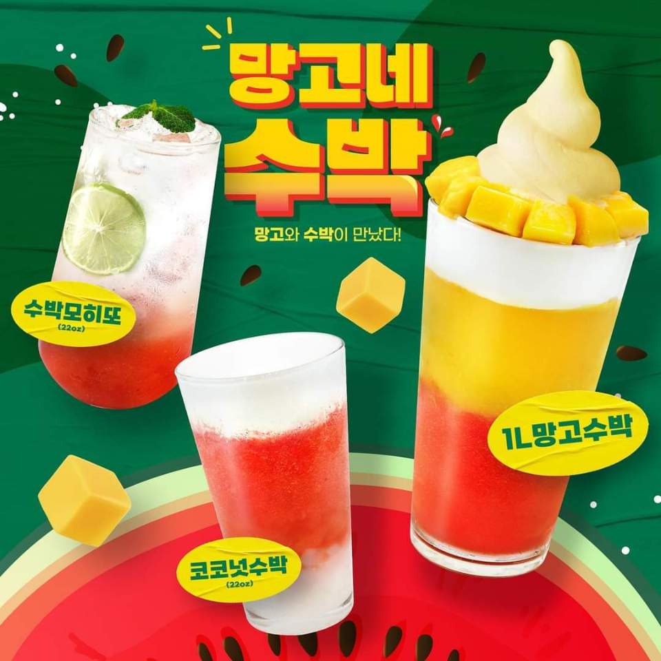 메뉴 이미지
