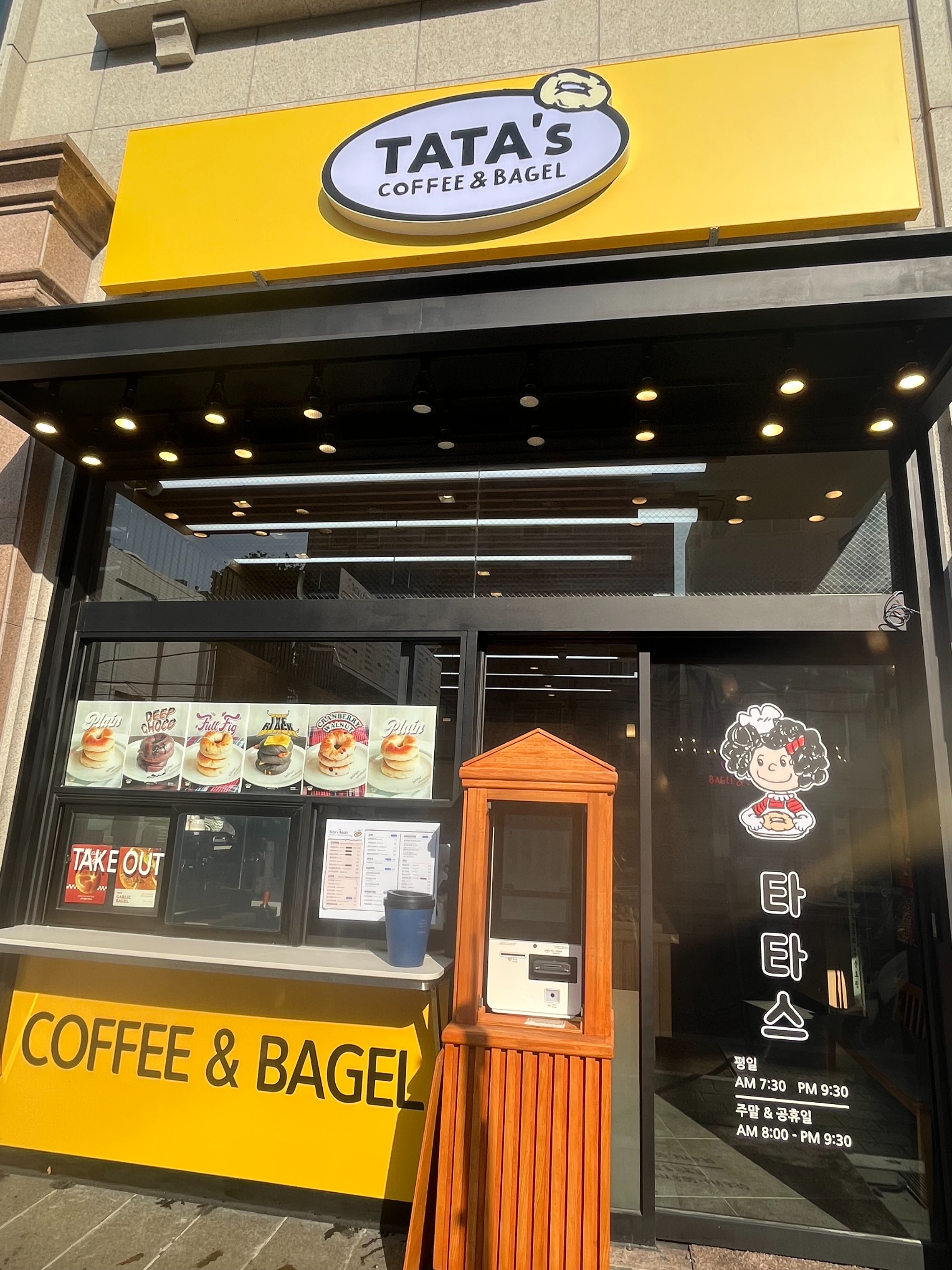 매장 이미지