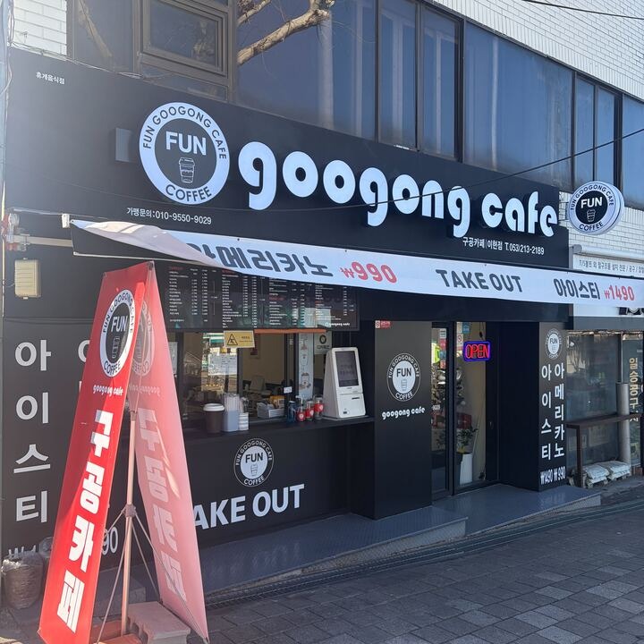 매장 이미지