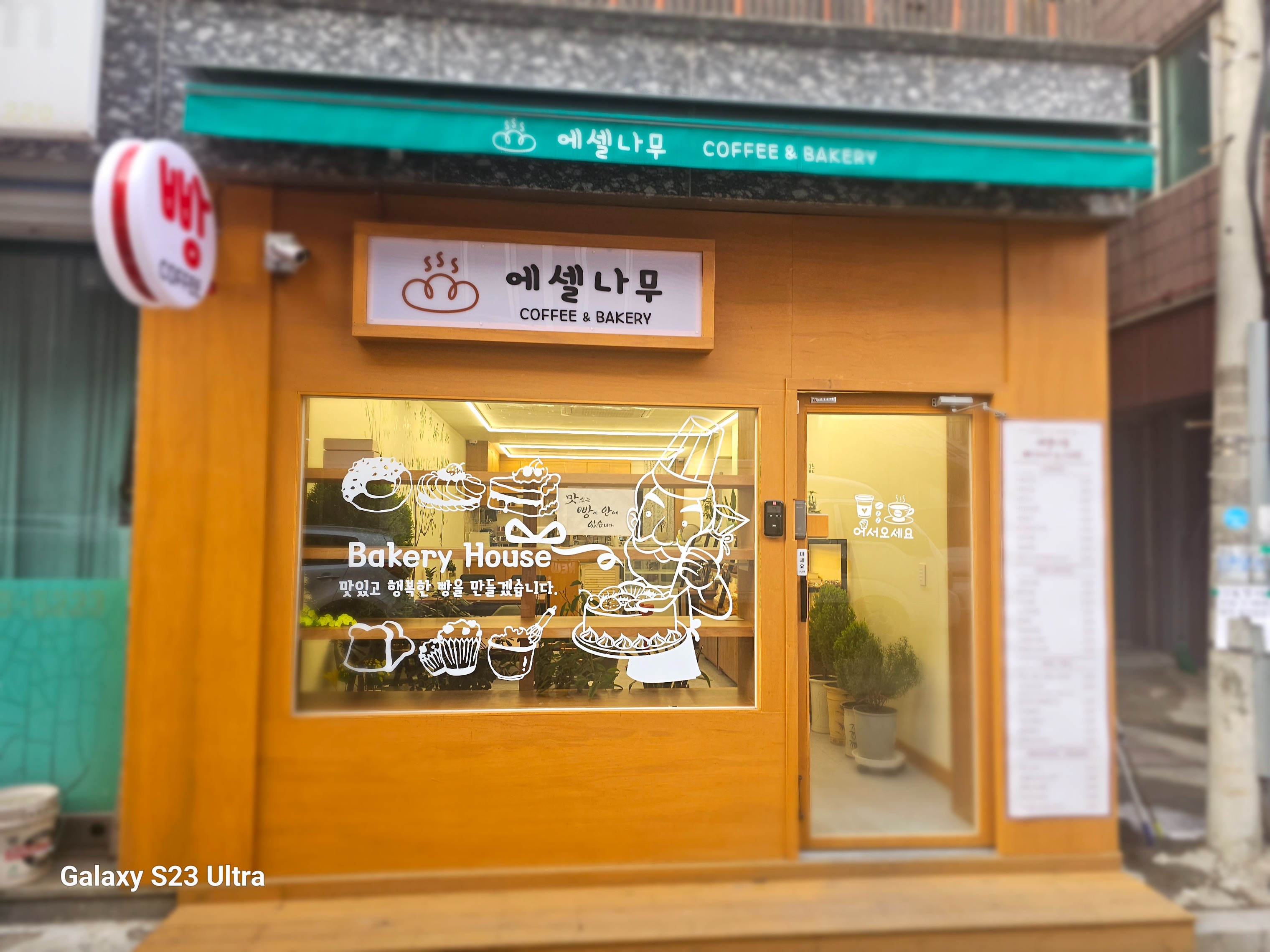 매장 이미지