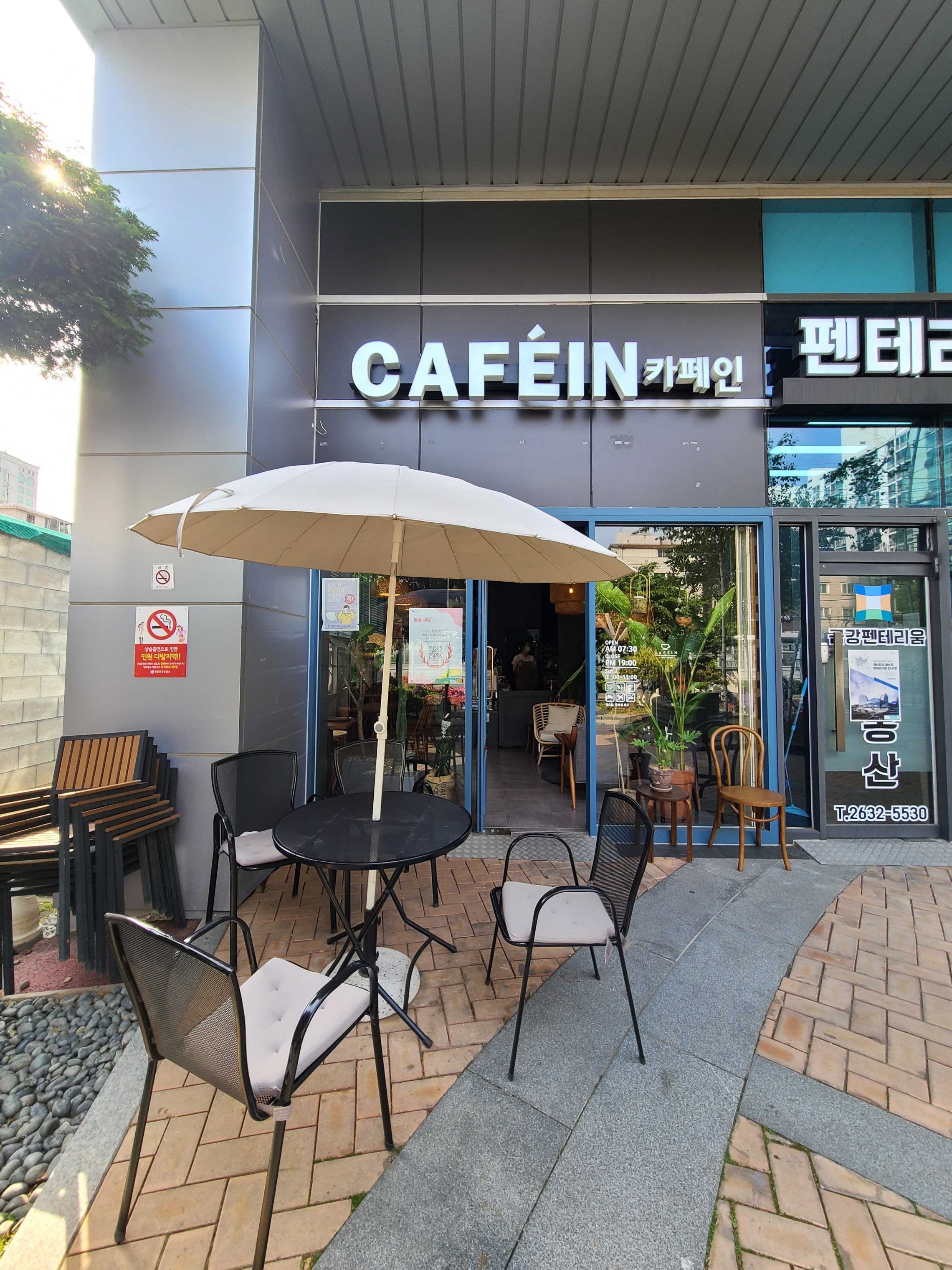 매장 이미지