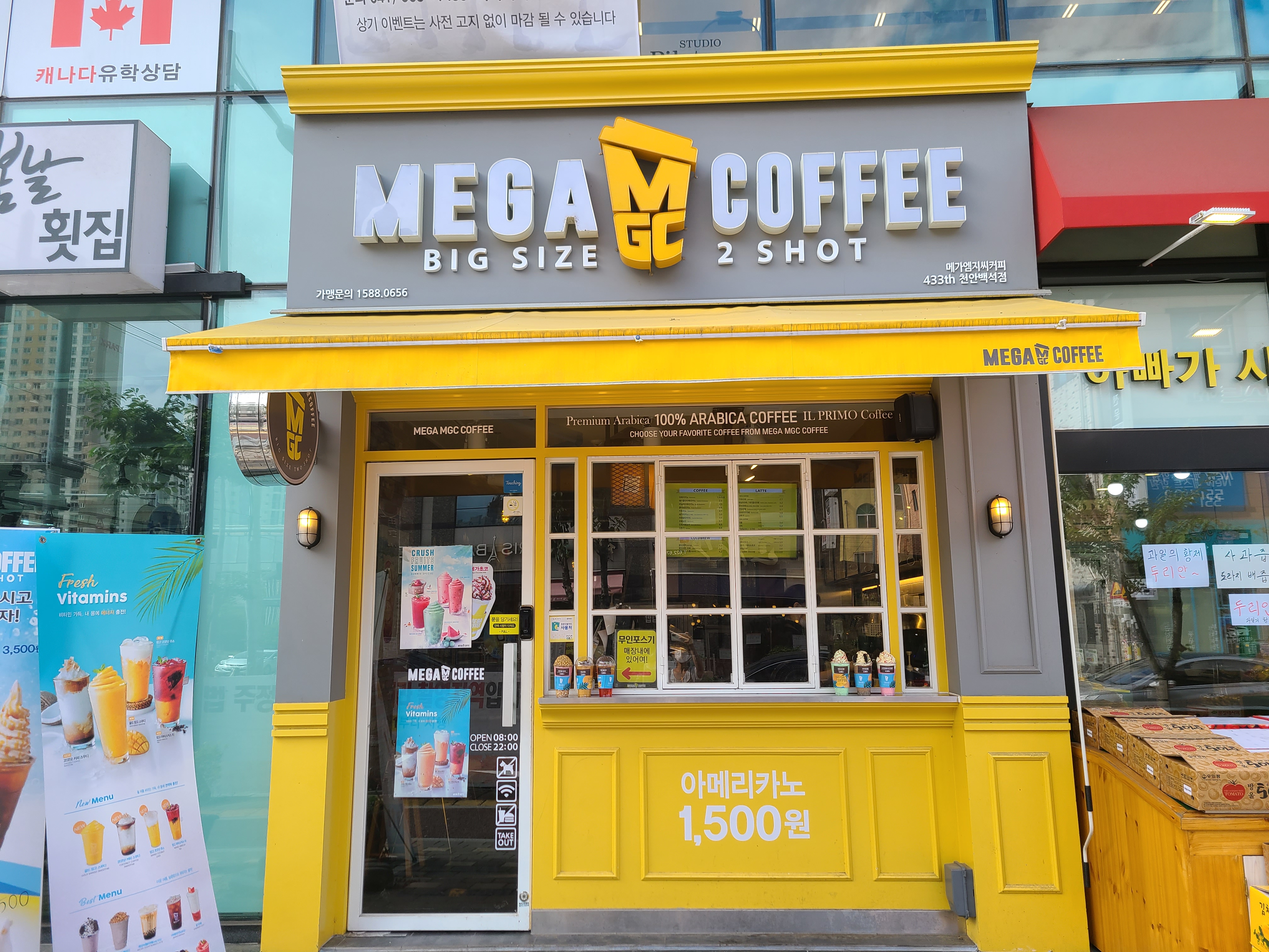 2번째 이미지