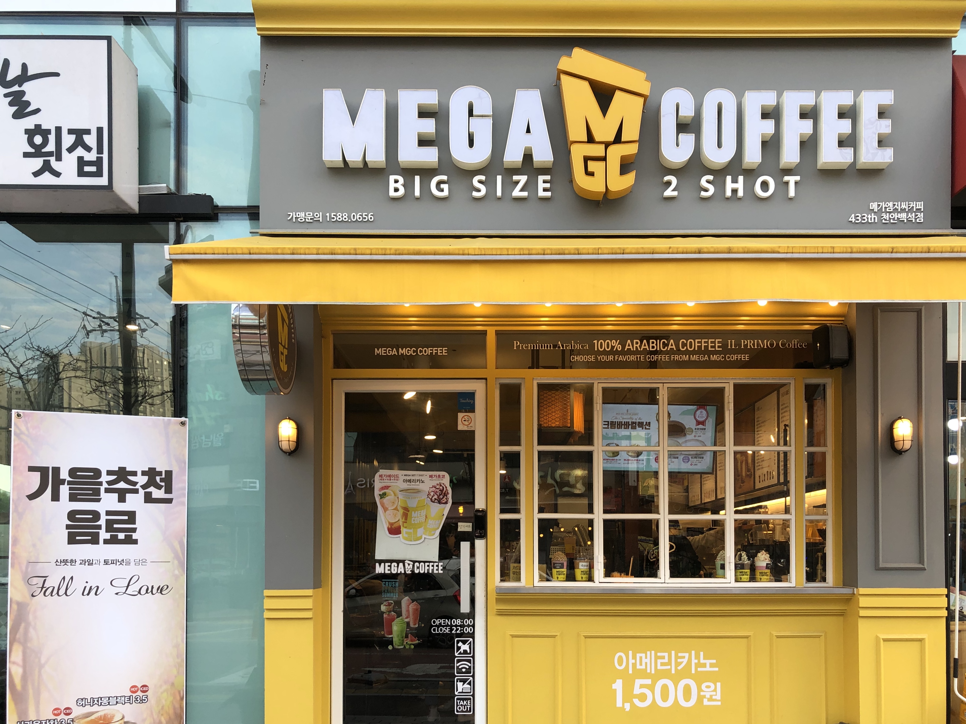 3번째 이미지
