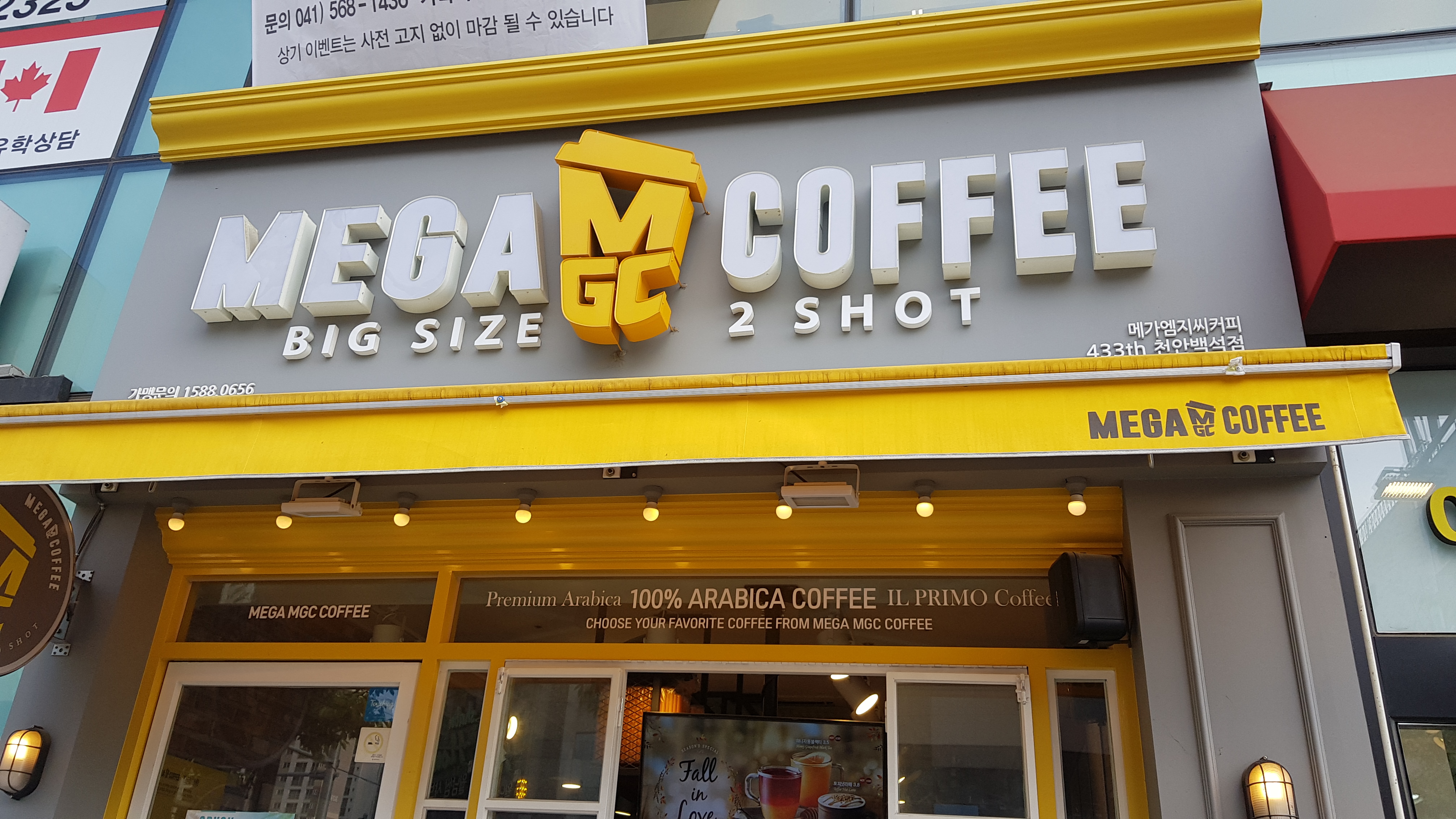 4번째 이미지