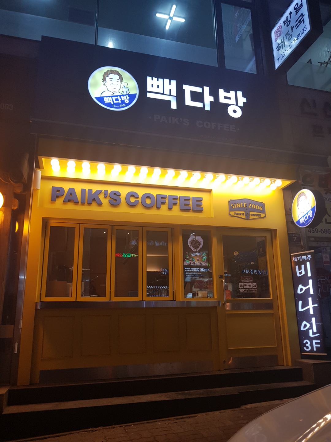2번째 이미지