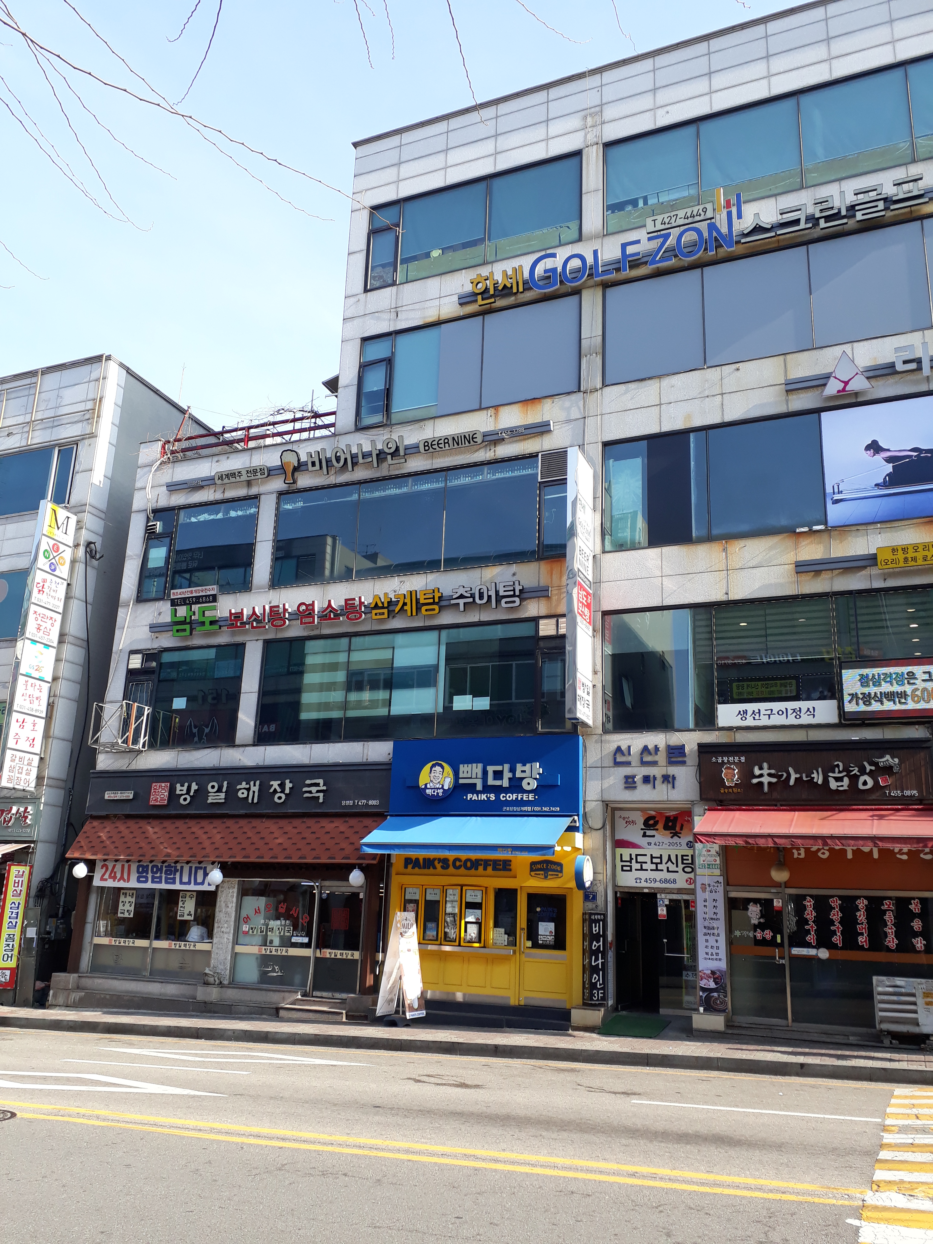 3번째 이미지