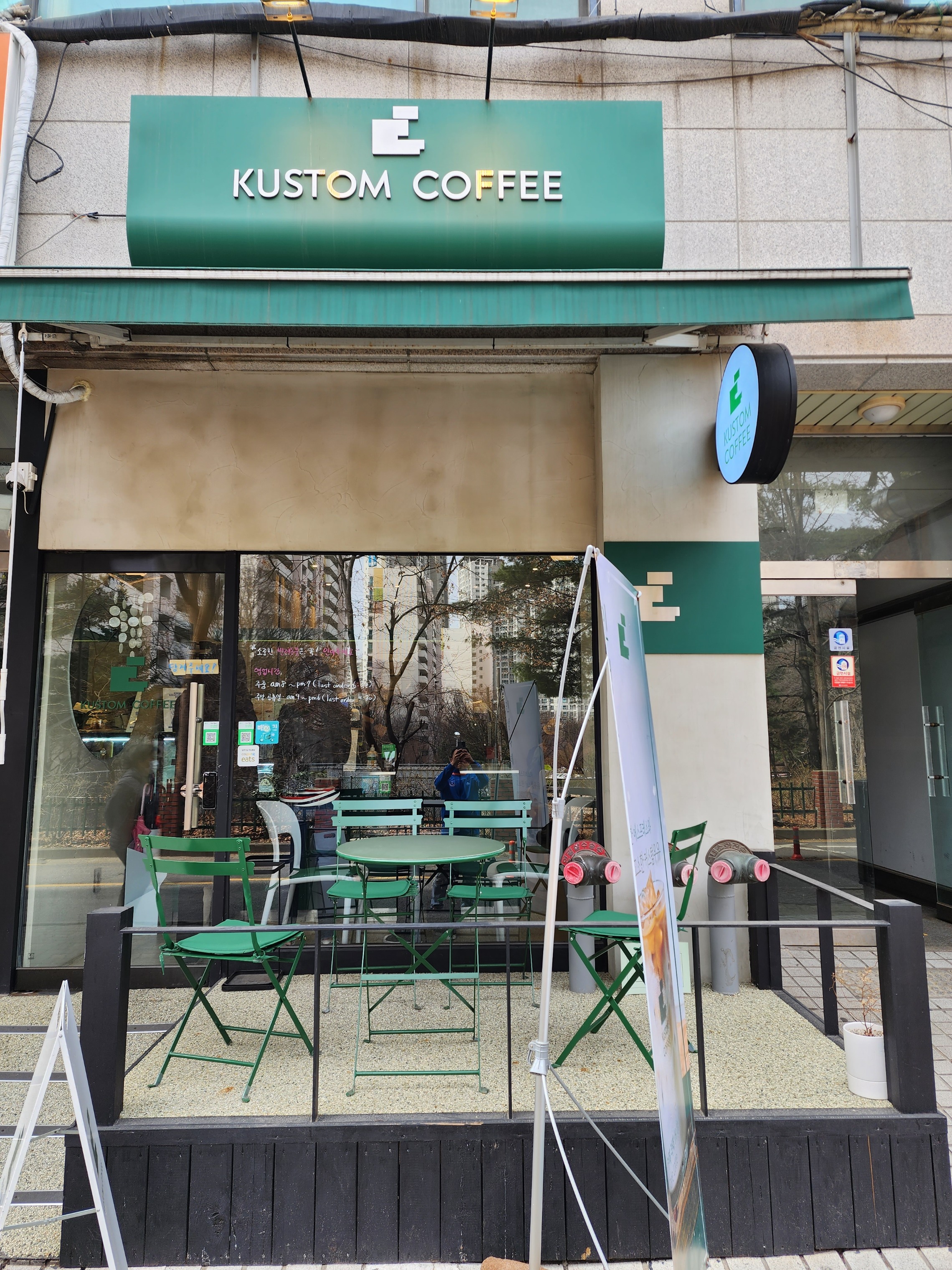 매장 이미지