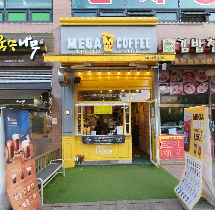 매장 이미지