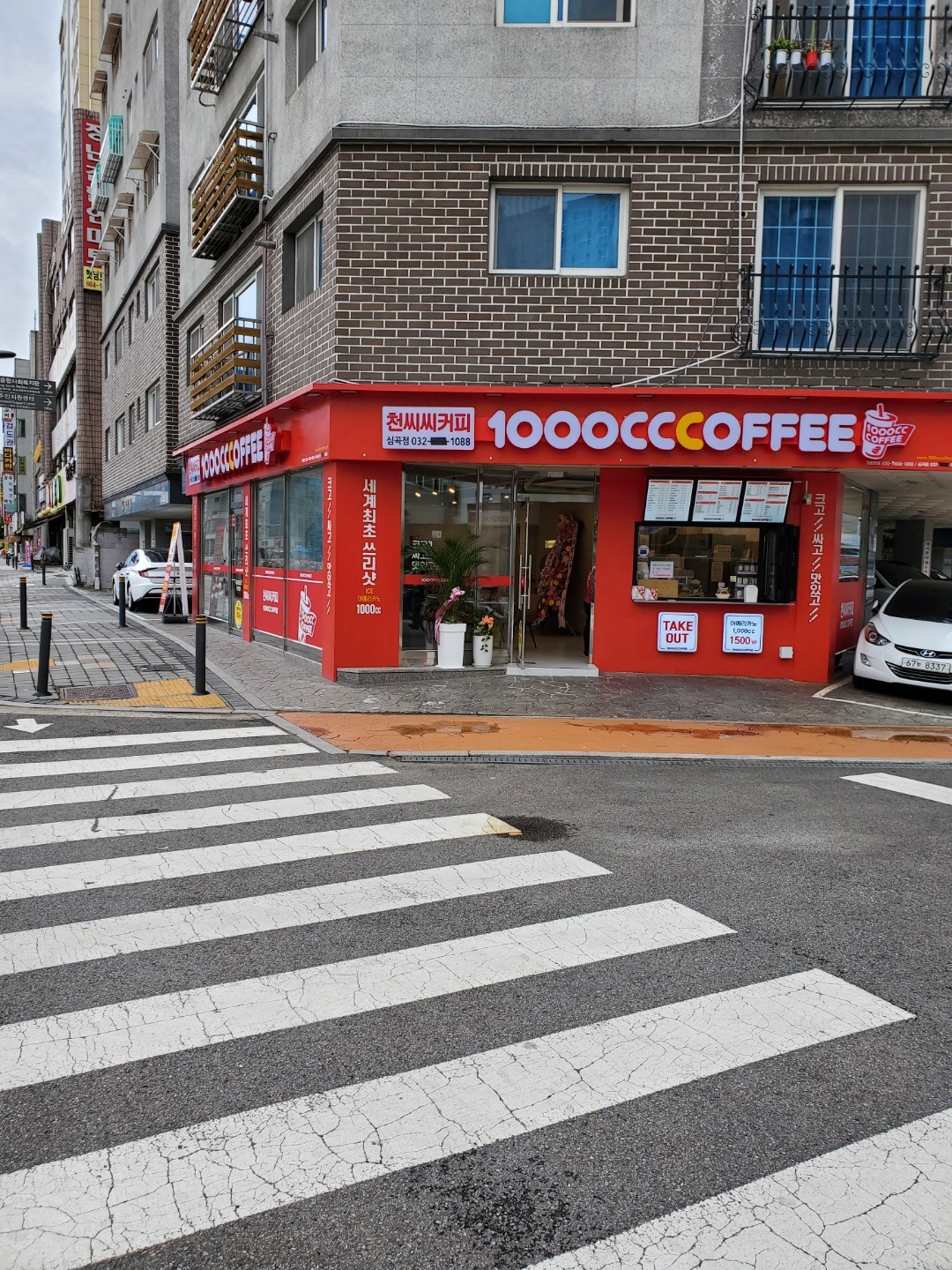 3번째 이미지