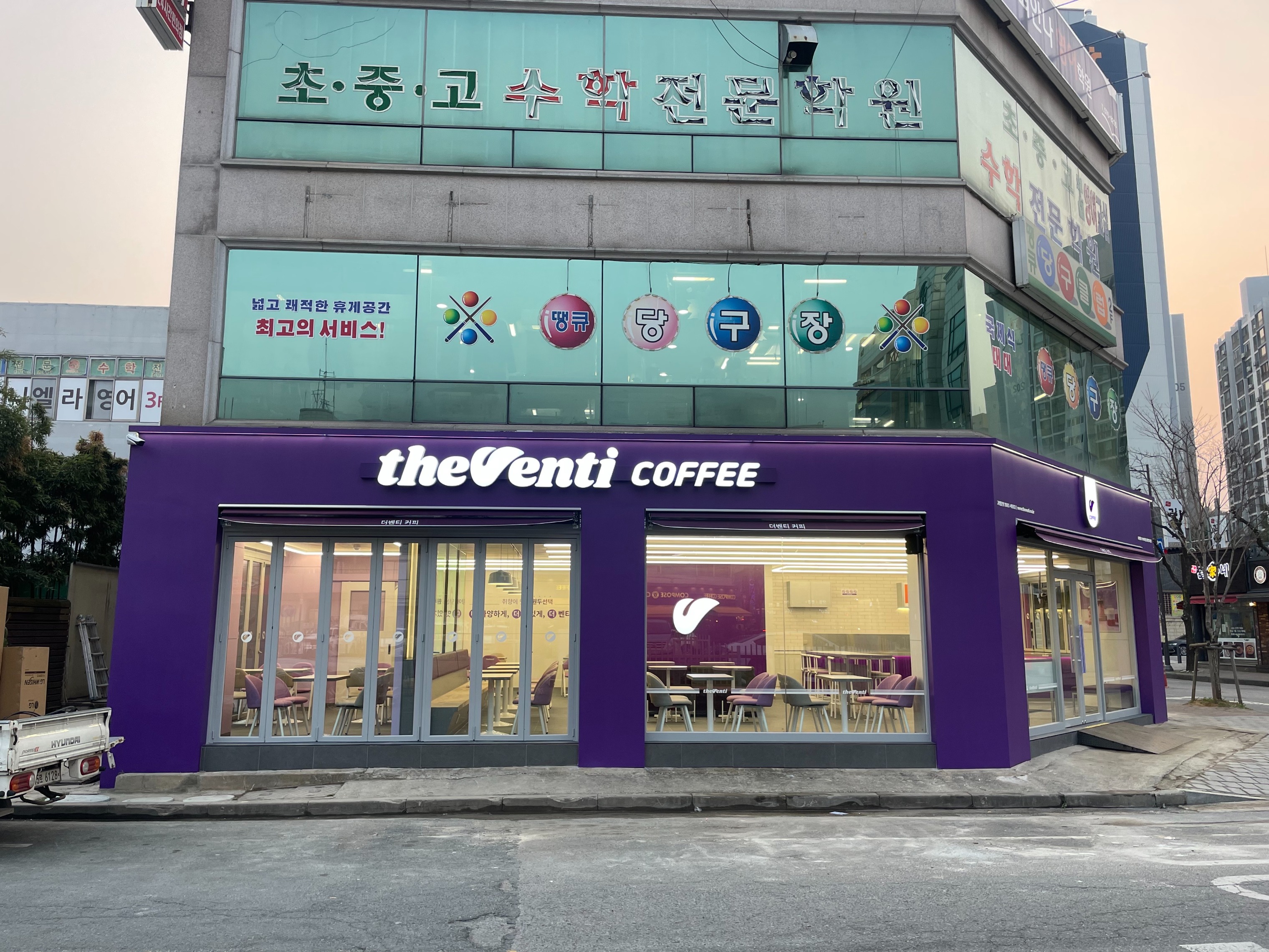 2번째 이미지