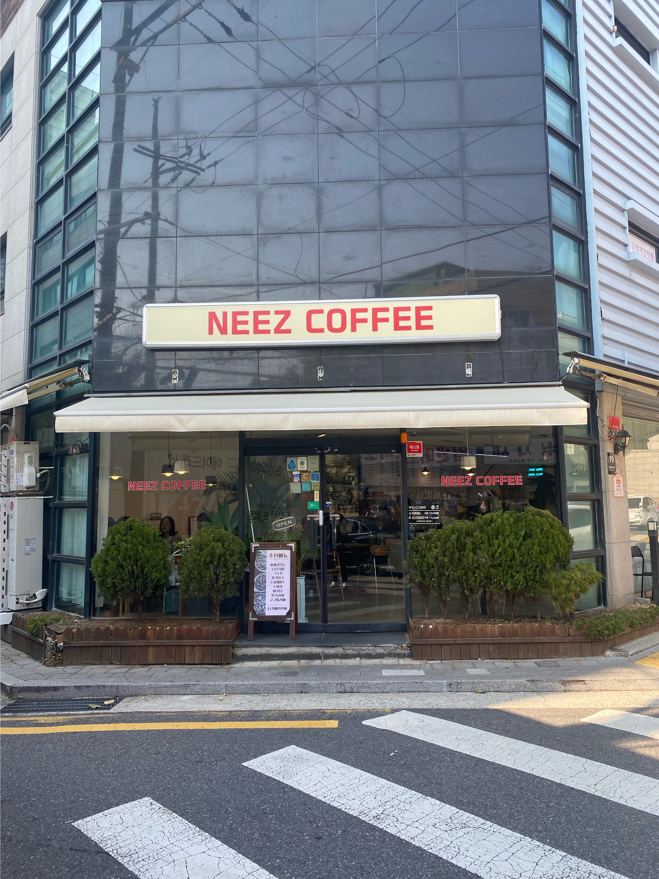 니즈커피