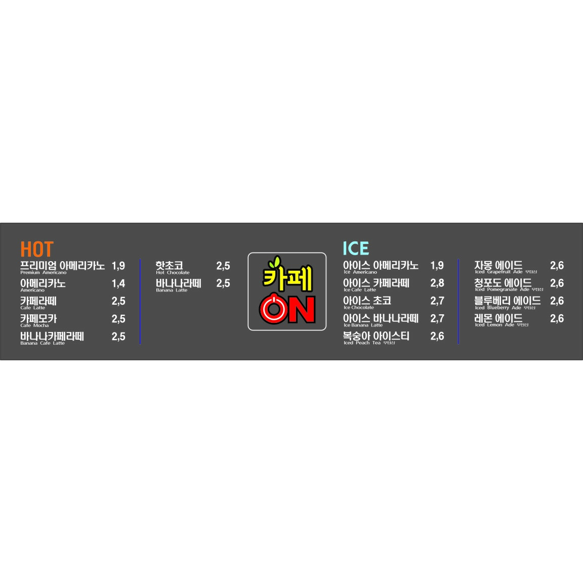 메뉴 이미지