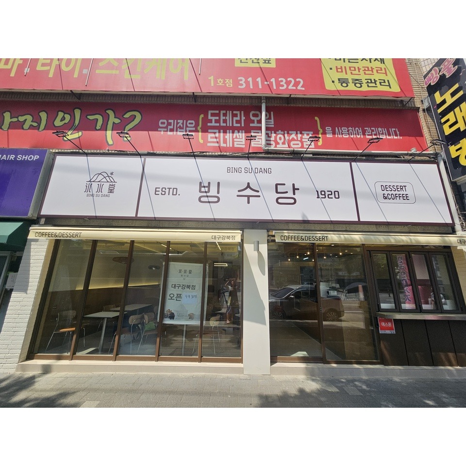 매장 이미지