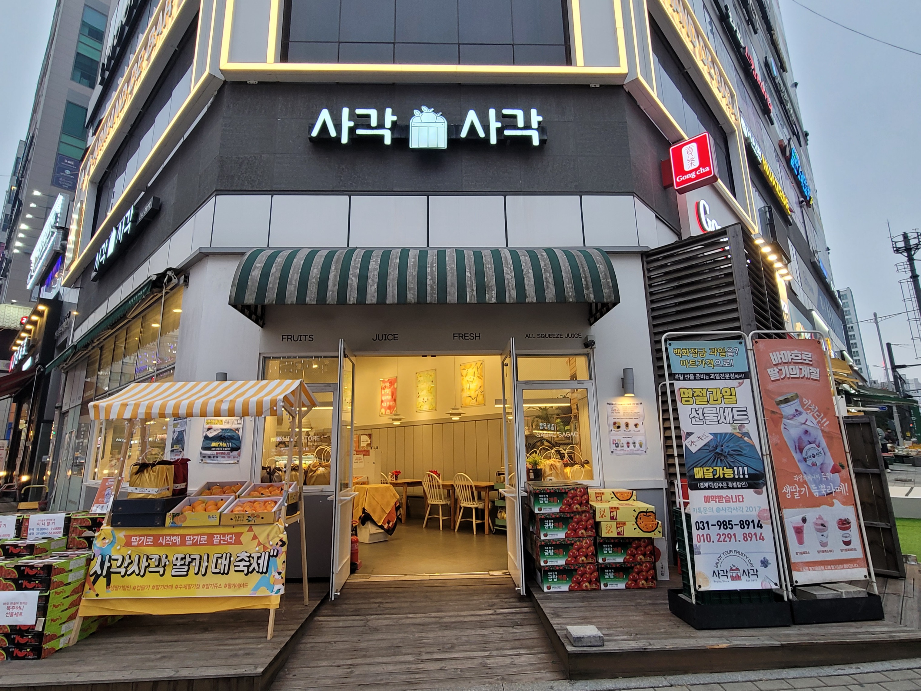 매장 이미지