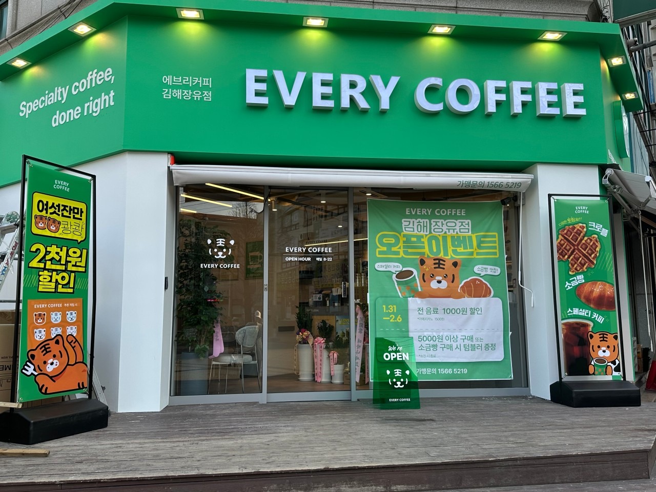 2번째 이미지