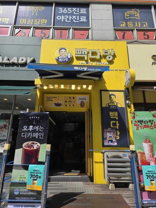 매장 이미지