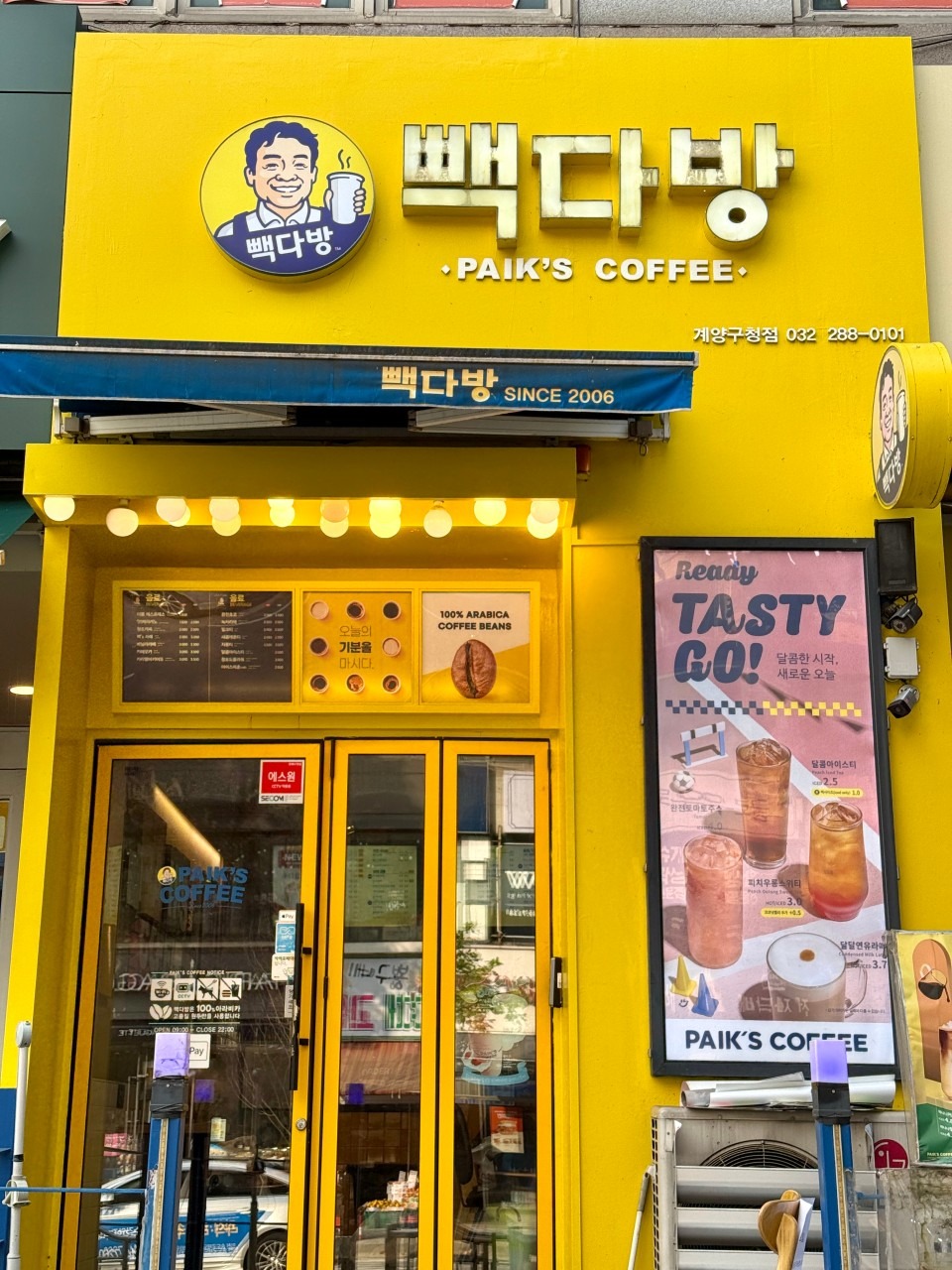 2번째 이미지