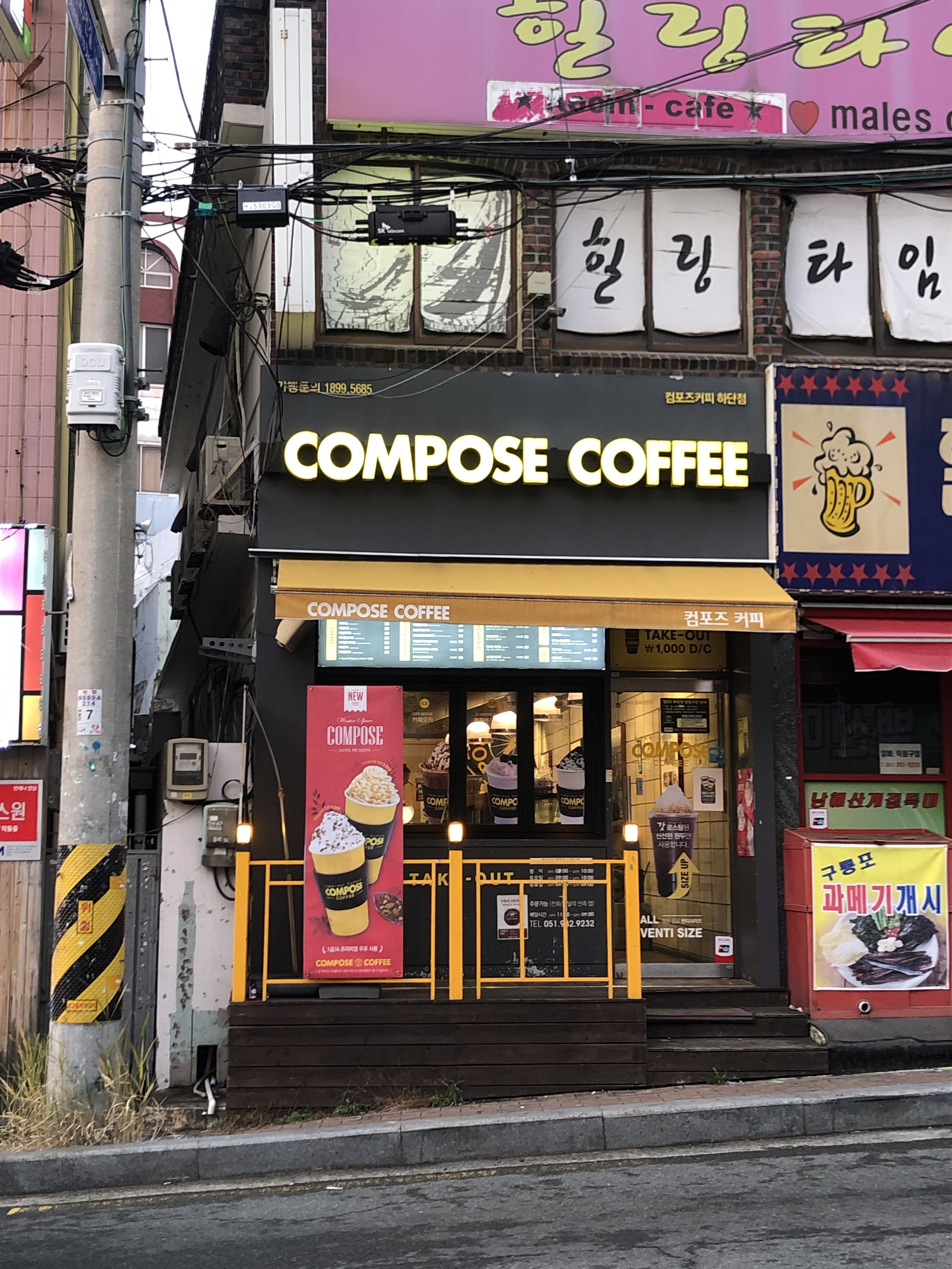 매장 이미지
