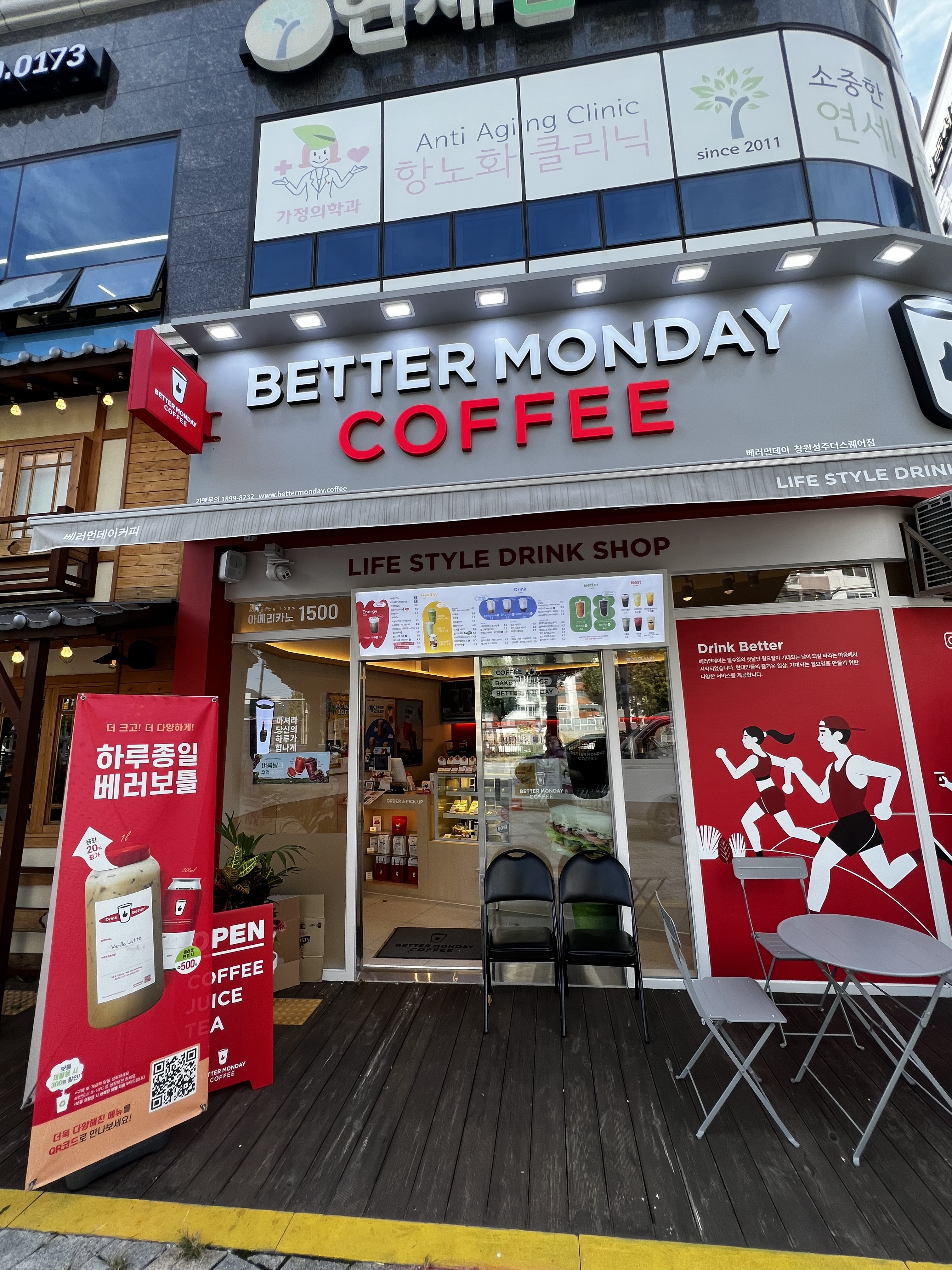 2번째 이미지