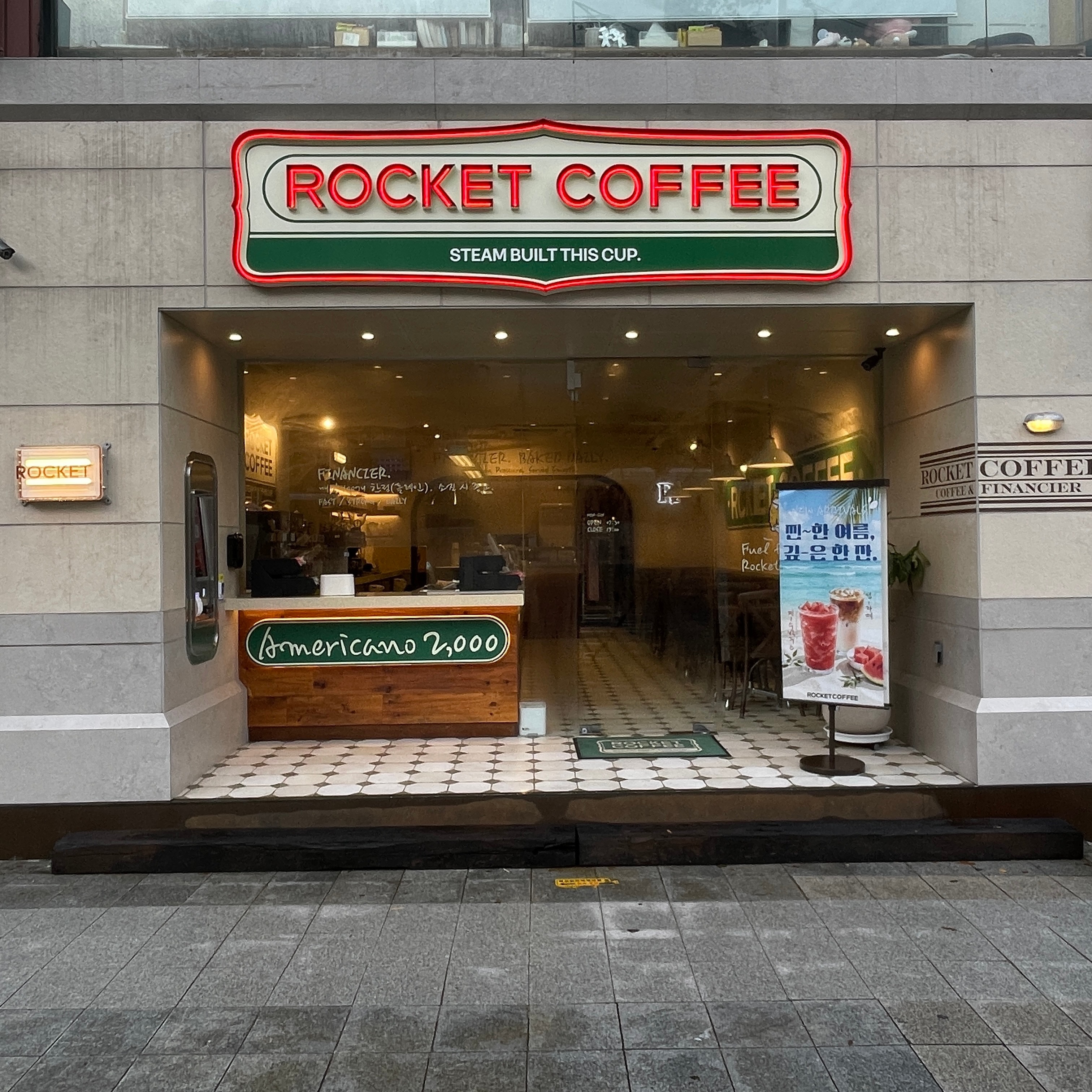 로켓커피 매장 이미지